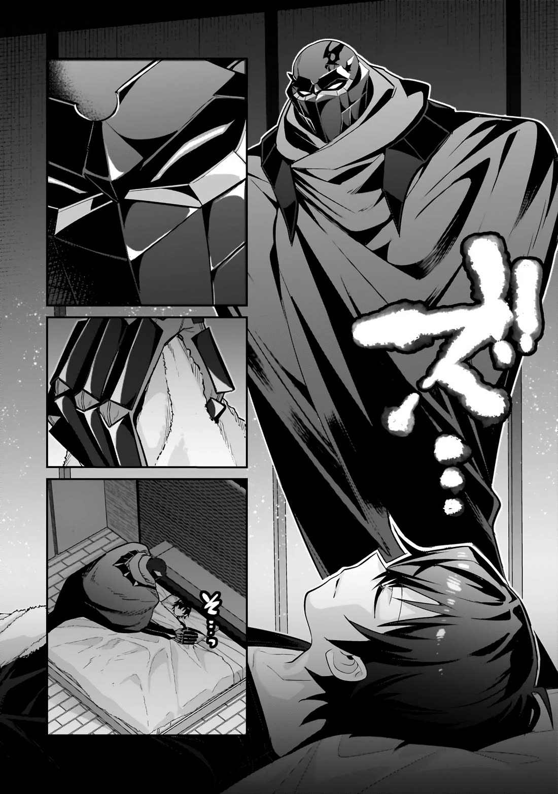 I'm the Evil Lord of an Intergalactic Empire! Chapter 30 page 11 - Chapter 30