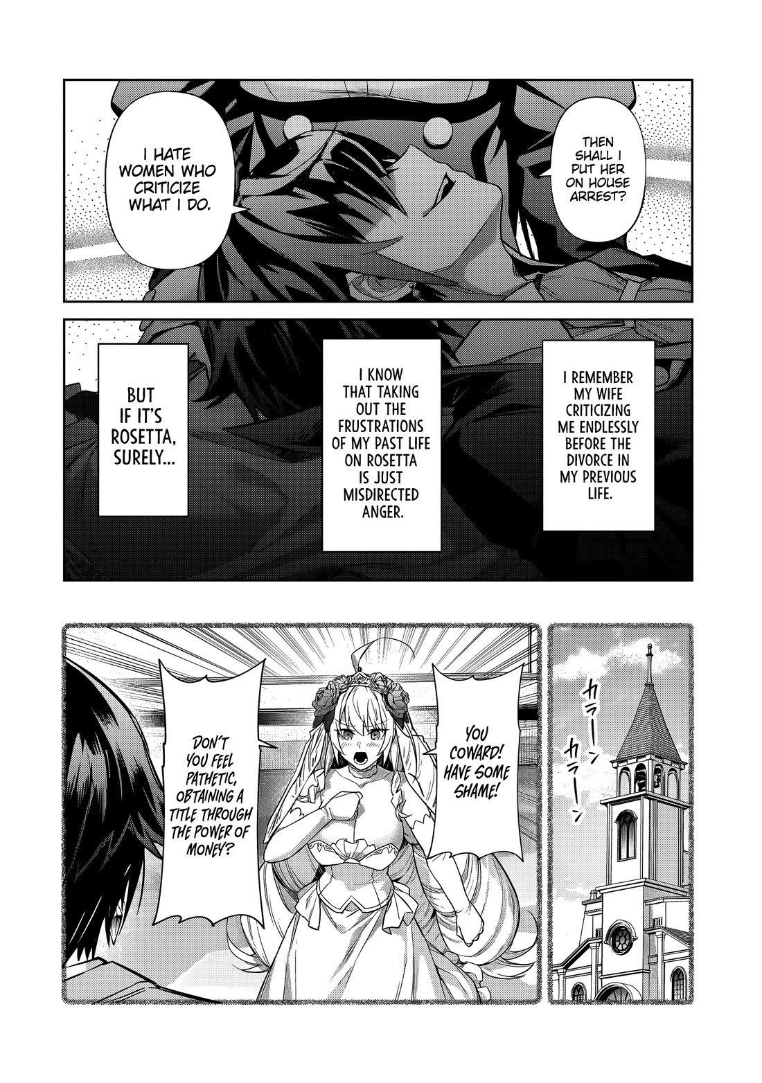 I'm the Evil Lord of an Intergalactic Empire! Chapter 35 page 28 - Chapter 35