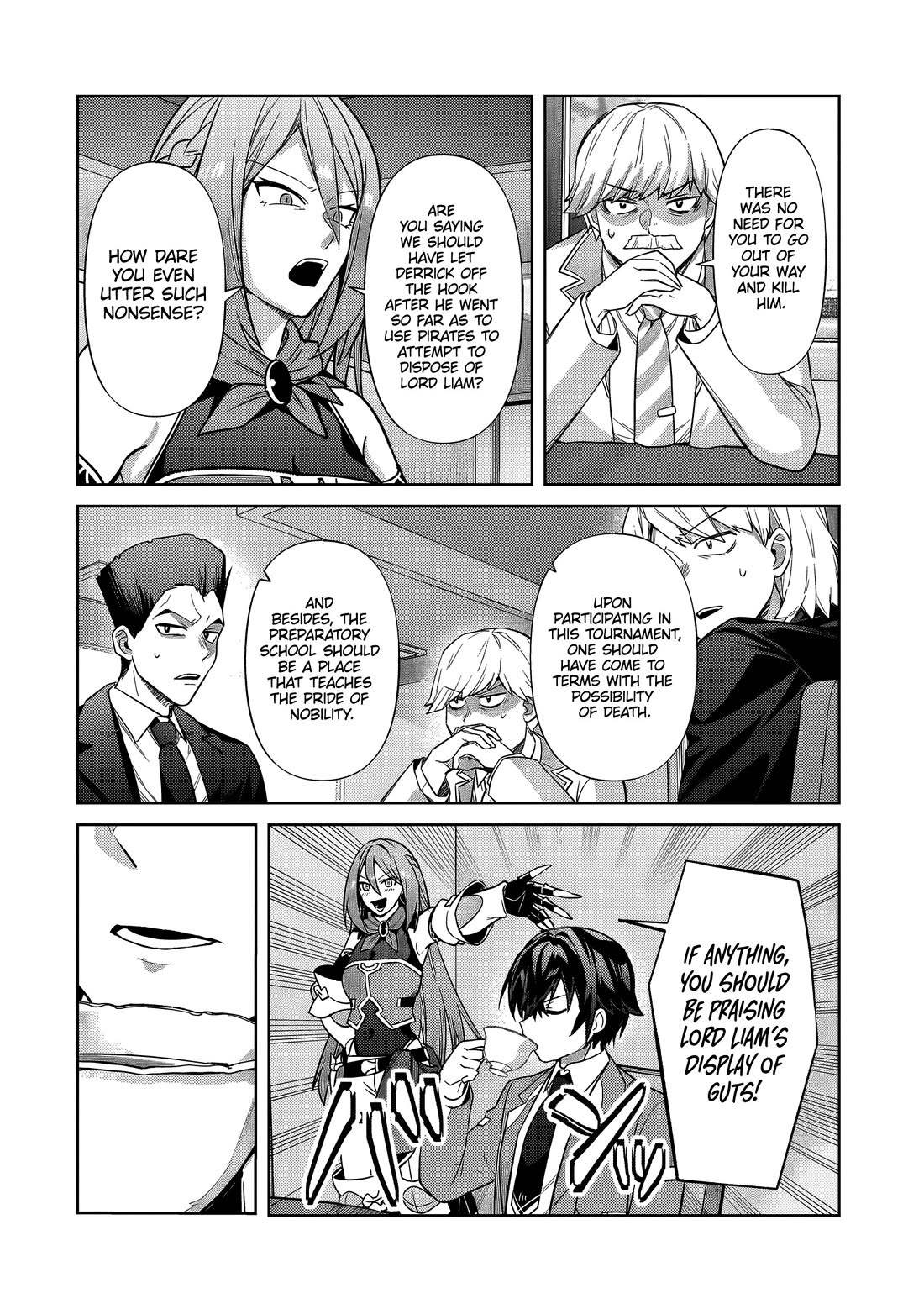 I'm the Evil Lord of an Intergalactic Empire! Chapter 35 page 3 - Chapter 35