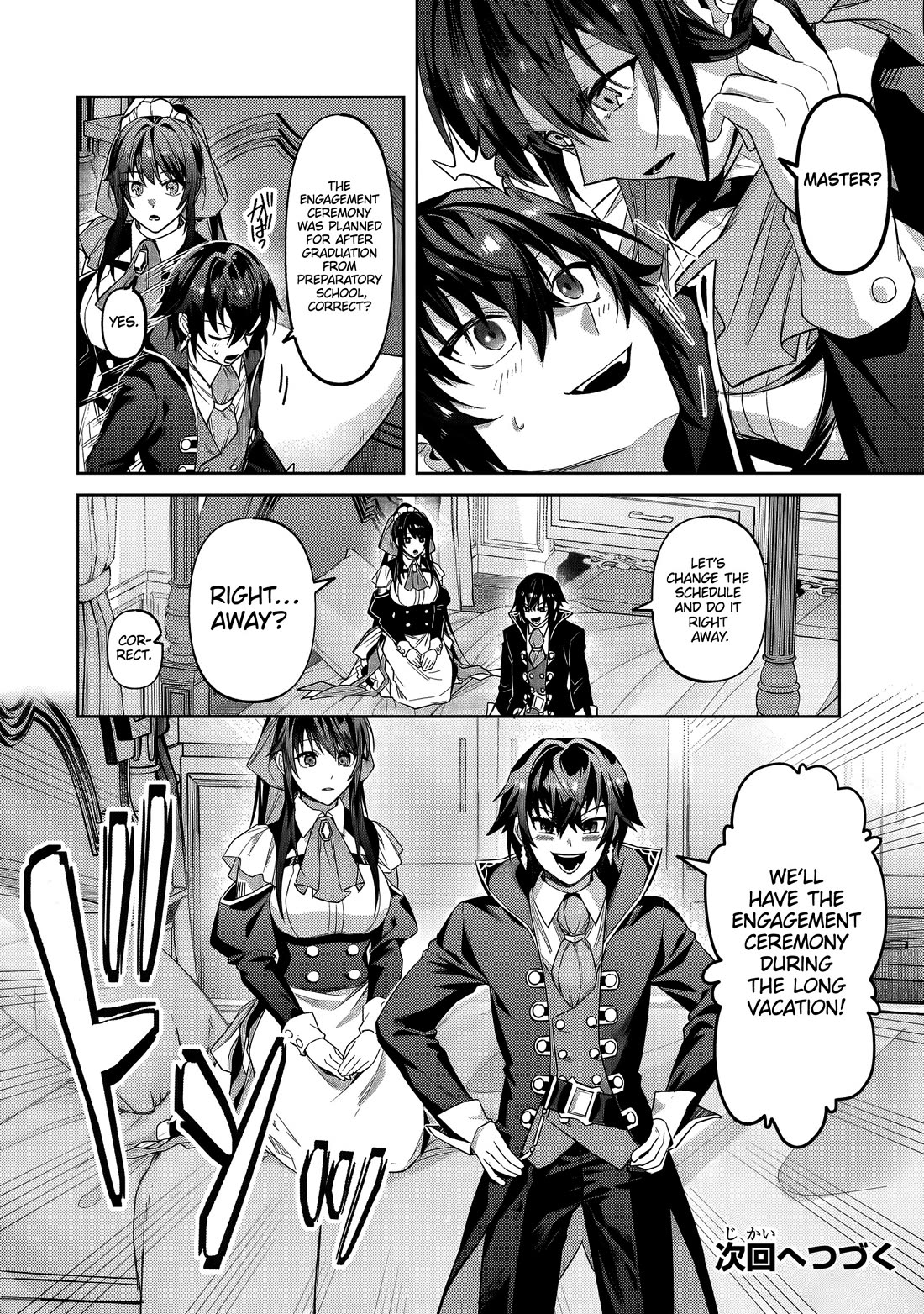 I'm the Evil Lord of an Intergalactic Empire! Chapter 35 page 30 - Chapter 35