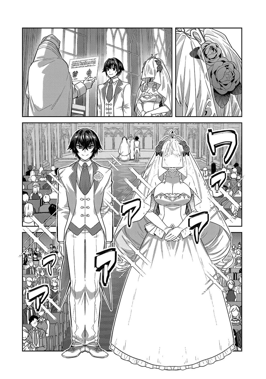 I'm the Evil Lord of an Intergalactic Empire! Chapter 36 page 13 - Chapter 36