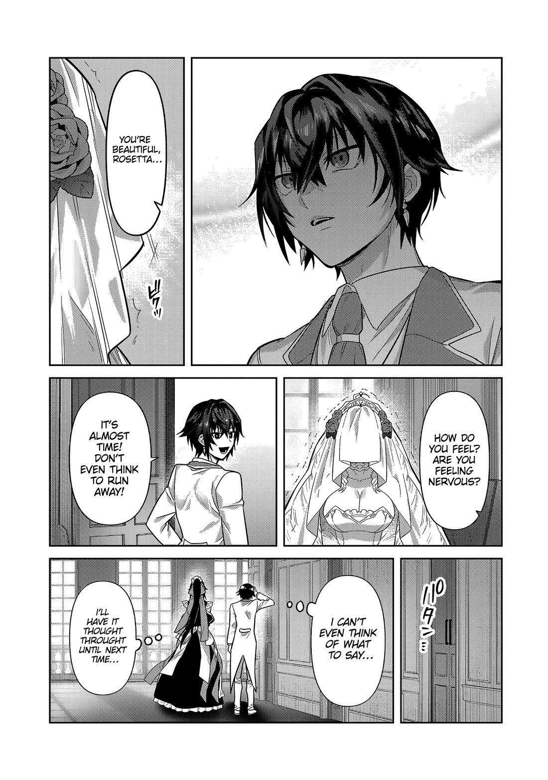 I'm the Evil Lord of an Intergalactic Empire! Chapter 36 page 8 - Chapter 36