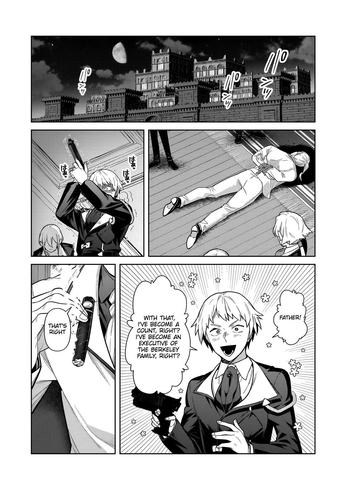 I'm the Evil Lord of an Intergalactic Empire! Chapter 37 page 26 - Chapter 37