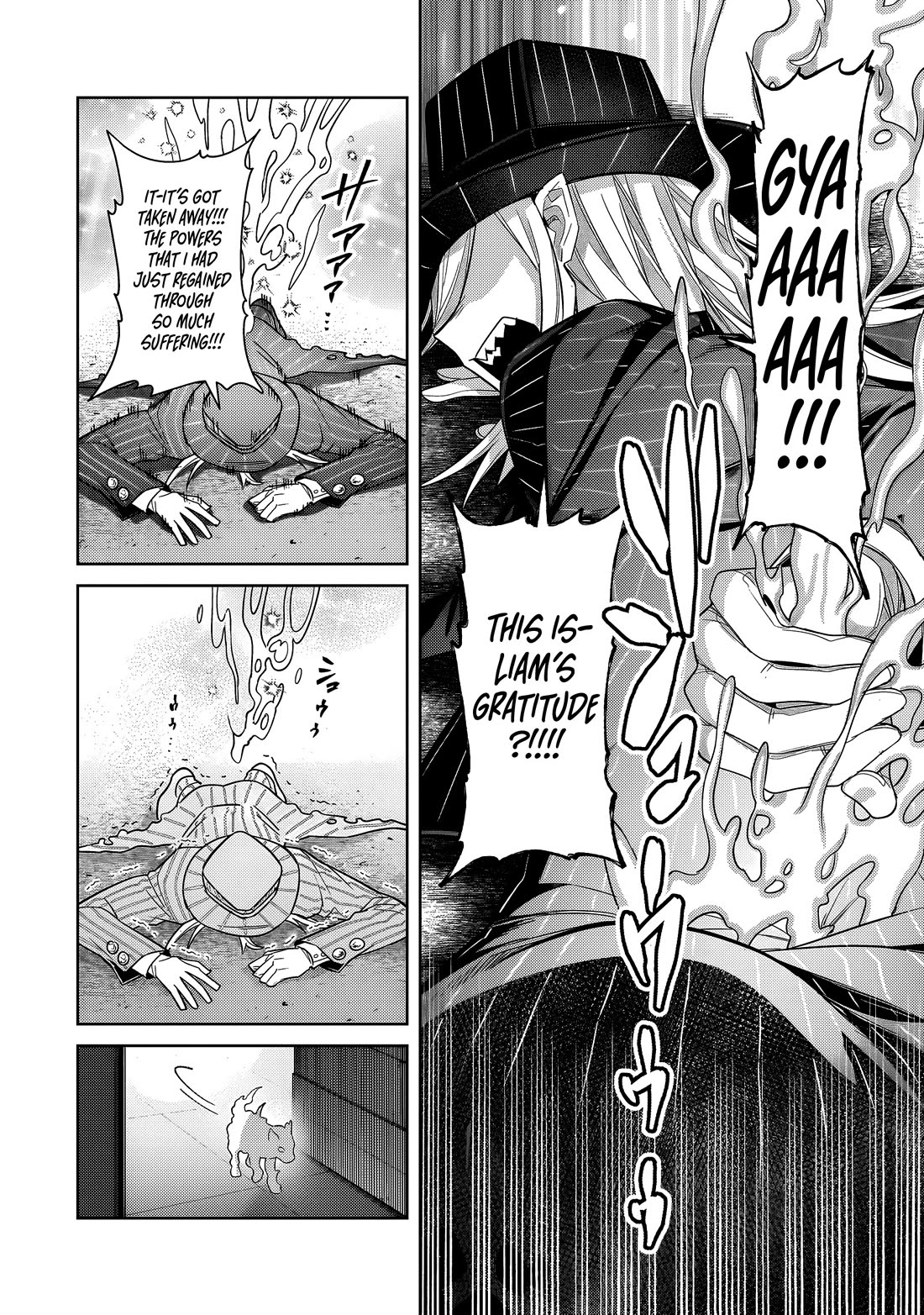 I'm the Evil Lord of an Intergalactic Empire! Chapter 37 page 7 - Chapter 37