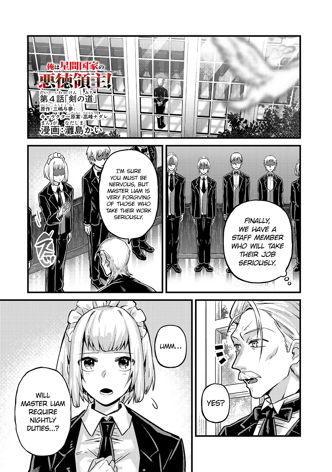 I'm the Evil Lord of an Intergalactic Empire! Chapter 4 page 2 - Chapter 4
