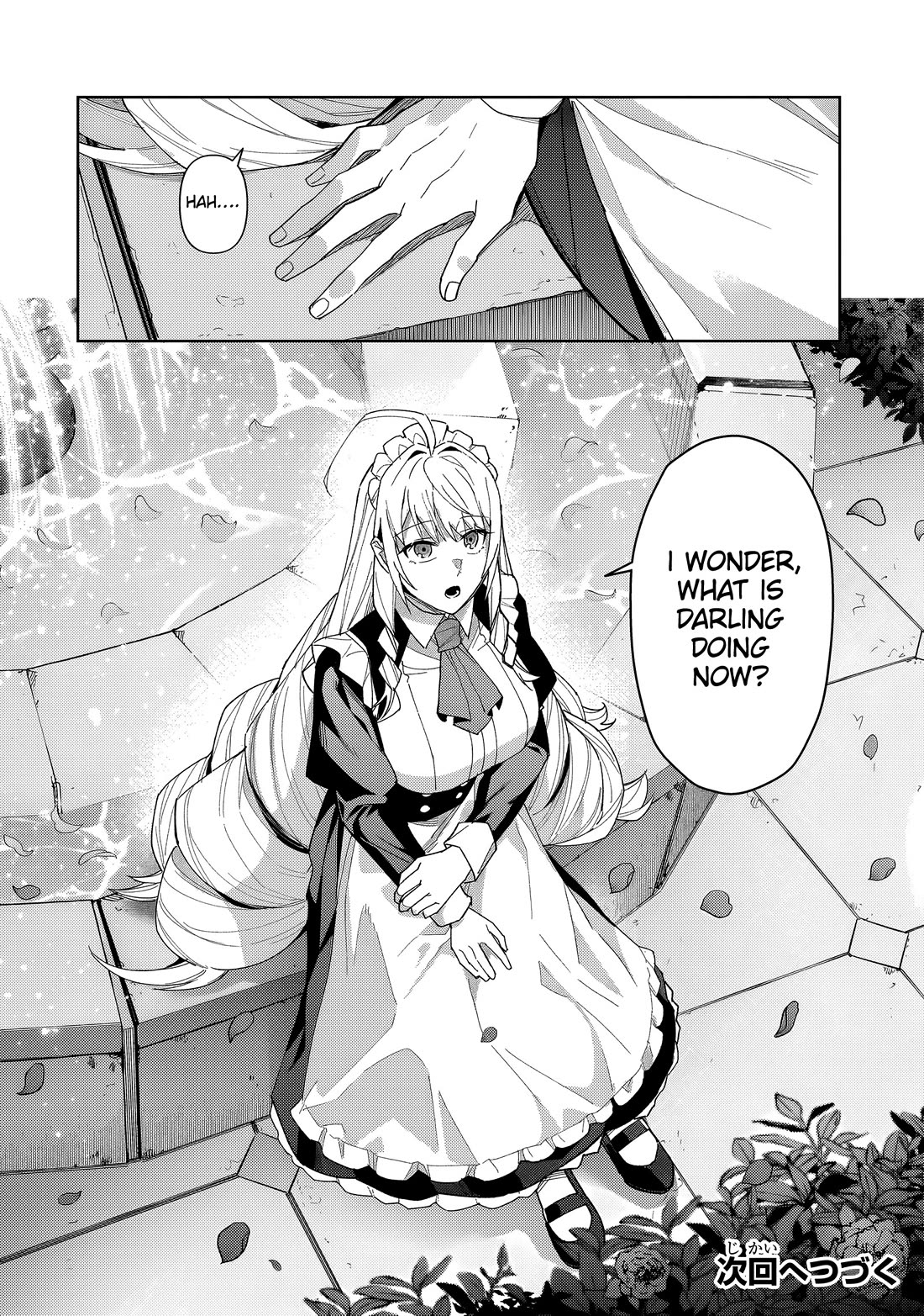I'm the Evil Lord of an Intergalactic Empire! Chapter 40 page 29 - Chapter 40