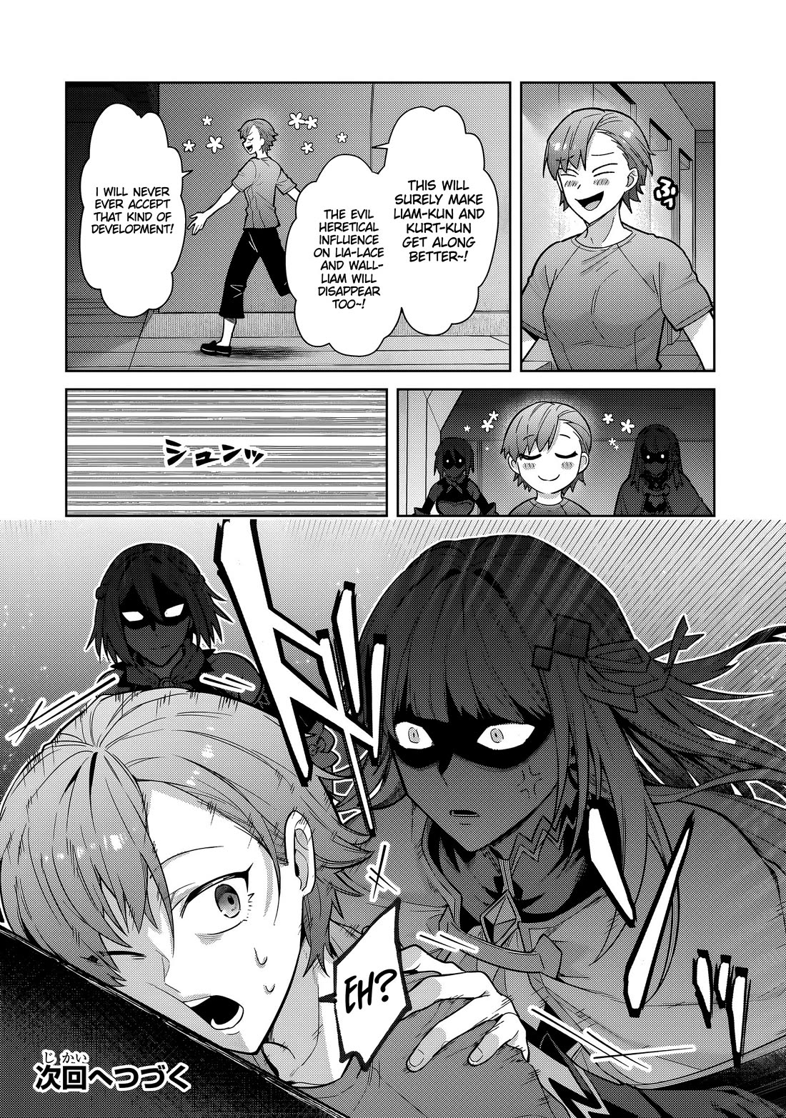 I'm the Evil Lord of an Intergalactic Empire! Chapter 41 page 33 - Chapter 41