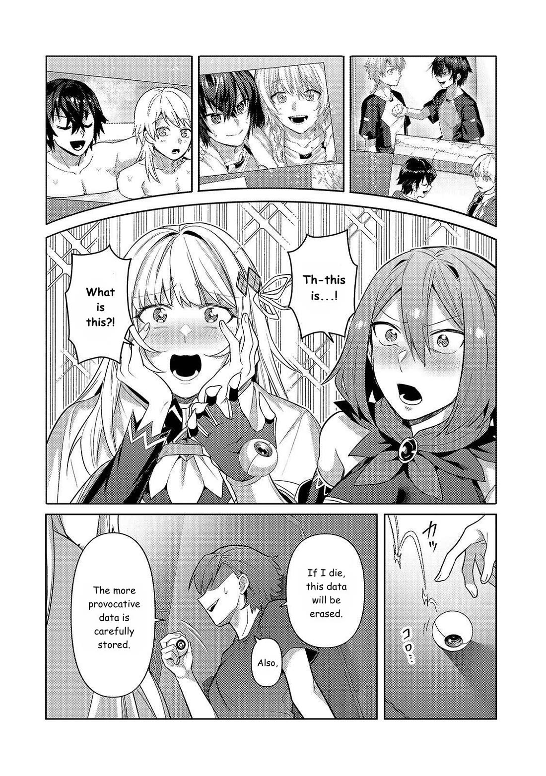 I'm the Evil Lord of an Intergalactic Empire! Chapter 42 page 6 - Chapter 42