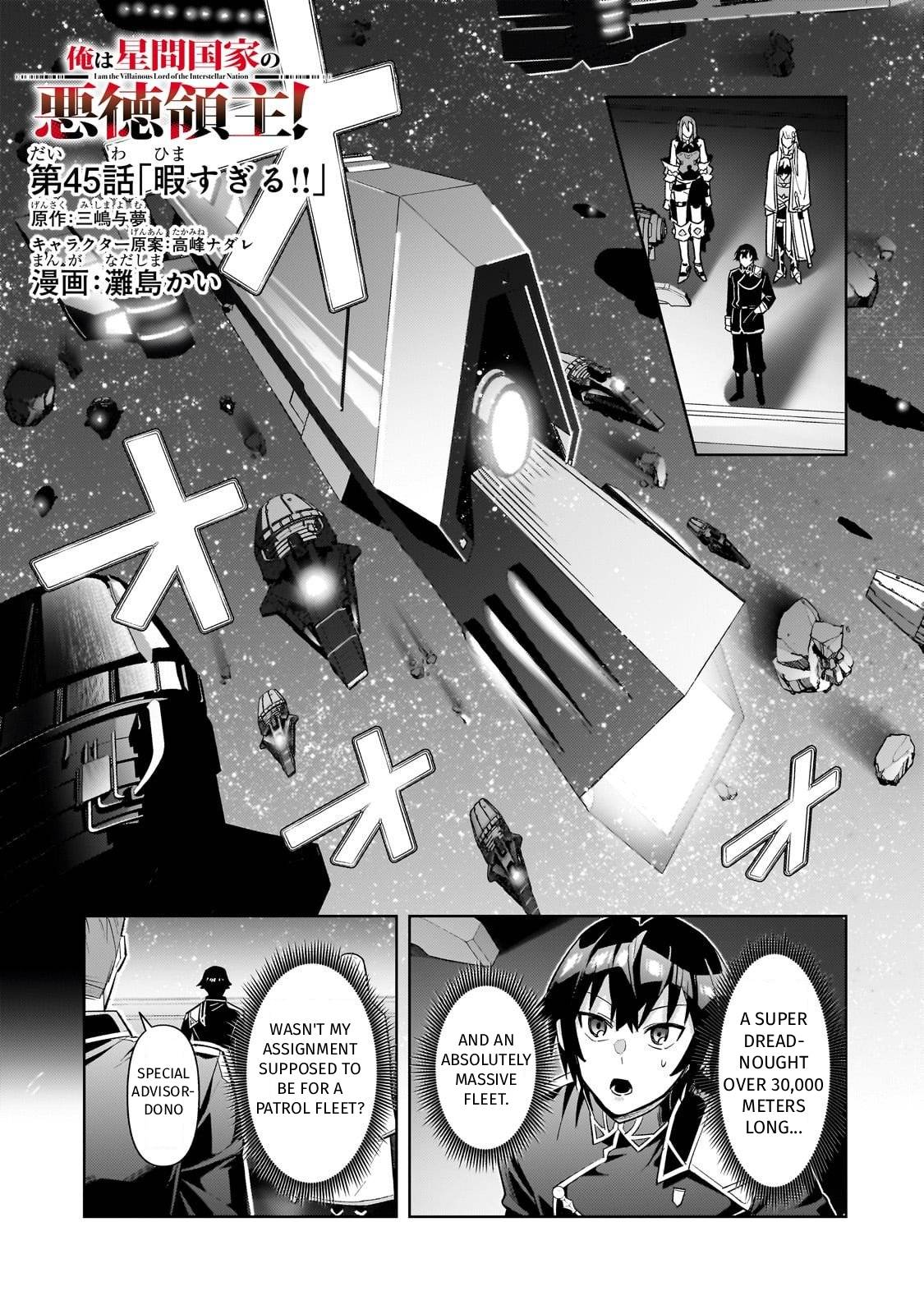I'm the Evil Lord of an Intergalactic Empire! Chapter 45 page 1 - Chapter 45: I'm So Bored!!
