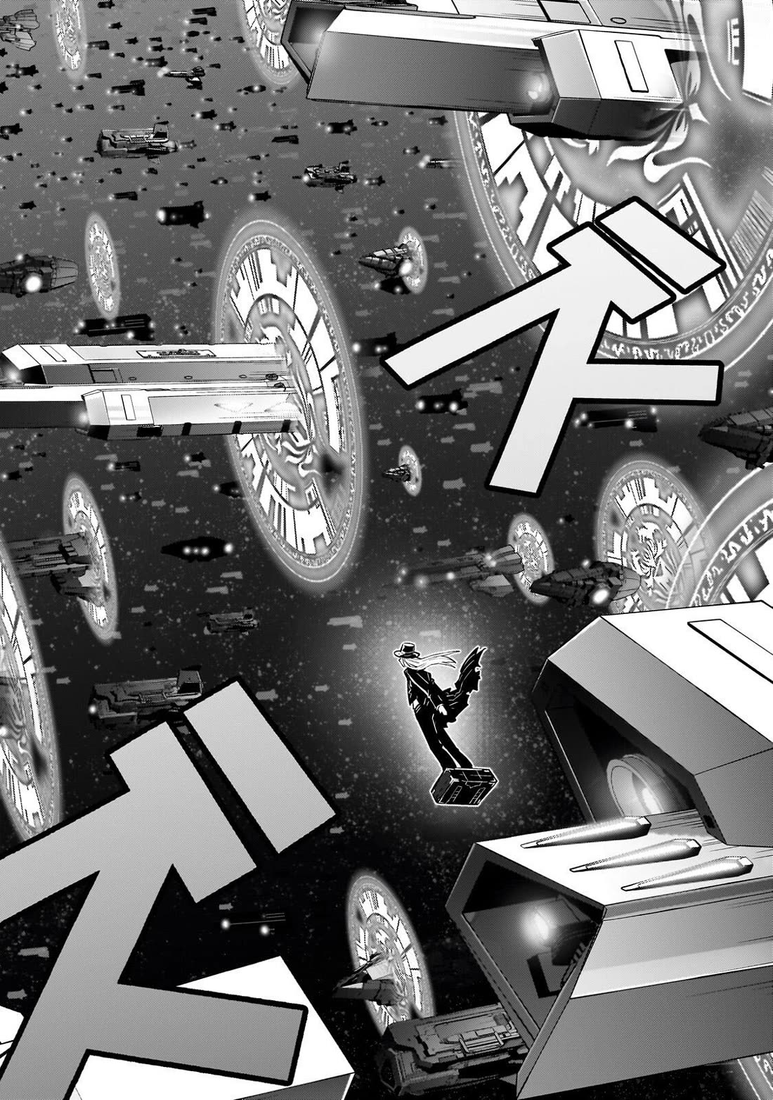 I'm the Evil Lord of an Intergalactic Empire! Chapter 46 page 24 - Chapter 46: How a Great Ruler Fights