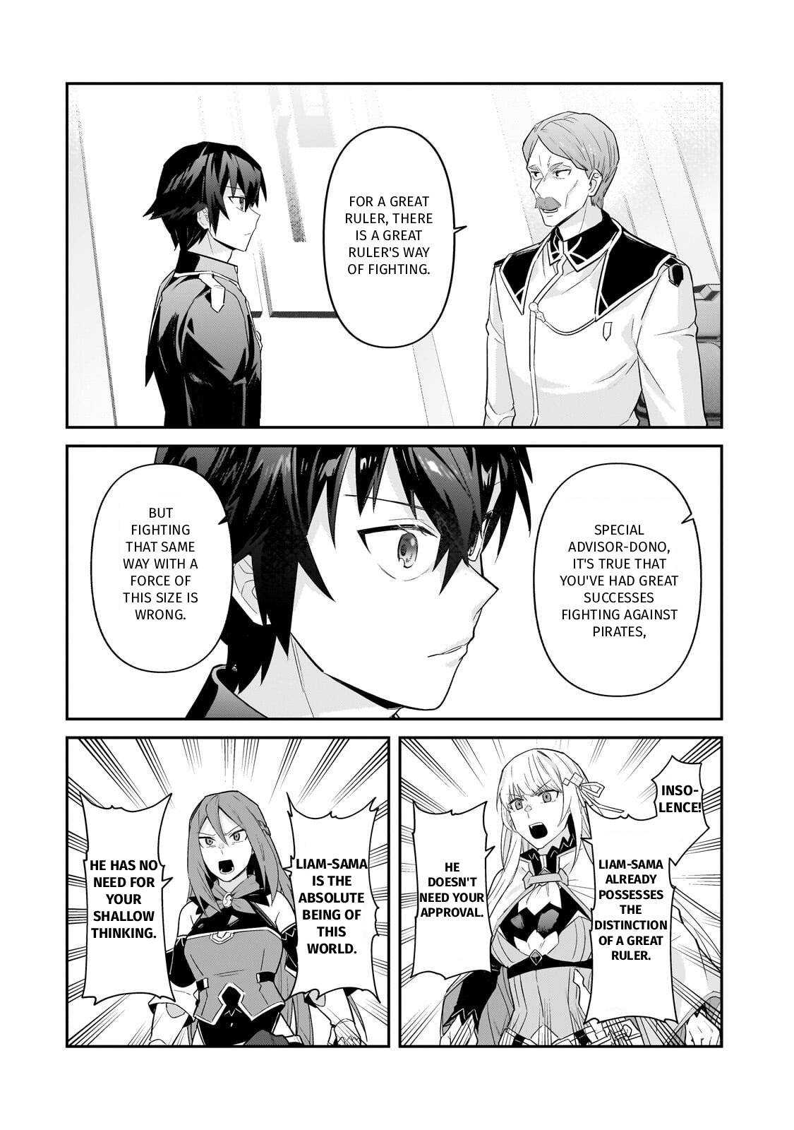 I'm the Evil Lord of an Intergalactic Empire! Chapter 46 page 30 - Chapter 46: How a Great Ruler Fights
