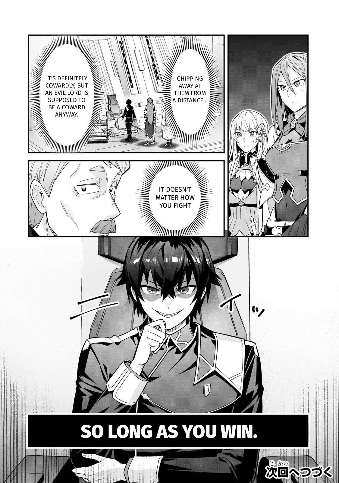 I'm the Evil Lord of an Intergalactic Empire! Chapter 46 page 32 - Chapter 46: How a Great Ruler Fights