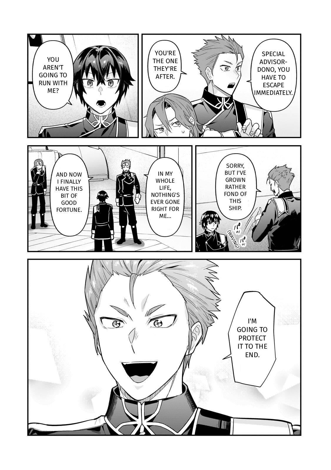 I'm the Evil Lord of an Intergalactic Empire! Chapter 47 page 14 - Chapter 47: I'm Bored of This