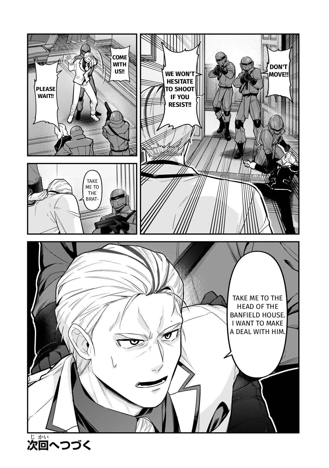 I'm the Evil Lord of an Intergalactic Empire! Chapter 49 page 28 - Chapter 49: Isn't It The Best Waste Ever!?