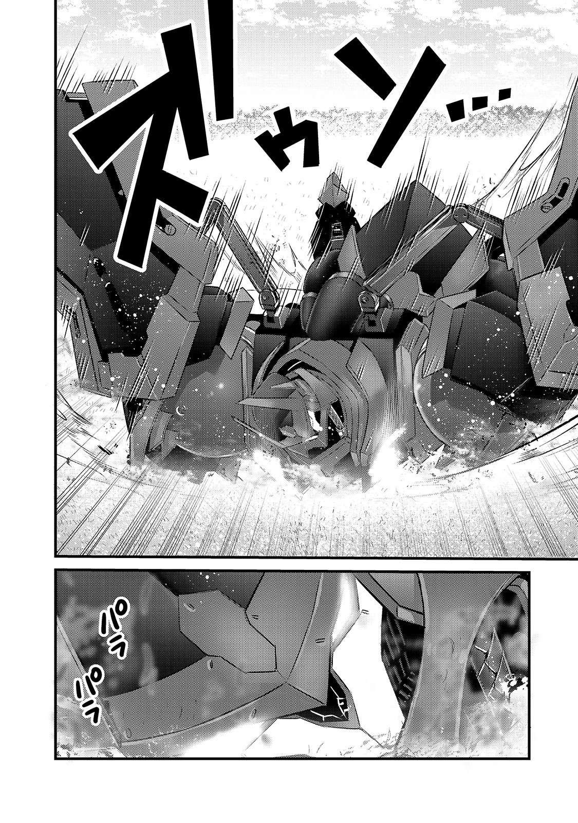I'm the Evil Lord of an Intergalactic Empire! Chapter 5 page 11 - Chapter 5
