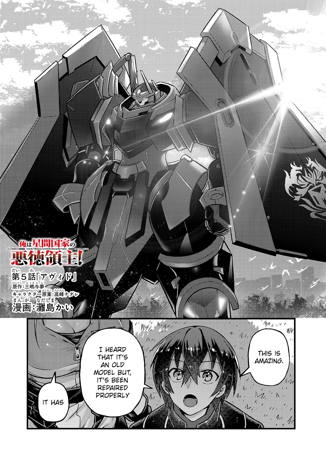 I'm the Evil Lord of an Intergalactic Empire! Chapter 5 page 2 - Chapter 5