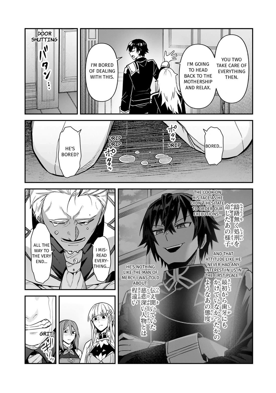 I'm the Evil Lord of an Intergalactic Empire! Chapter 50 page 10 - Chapter 50: The True Face of Vengeance