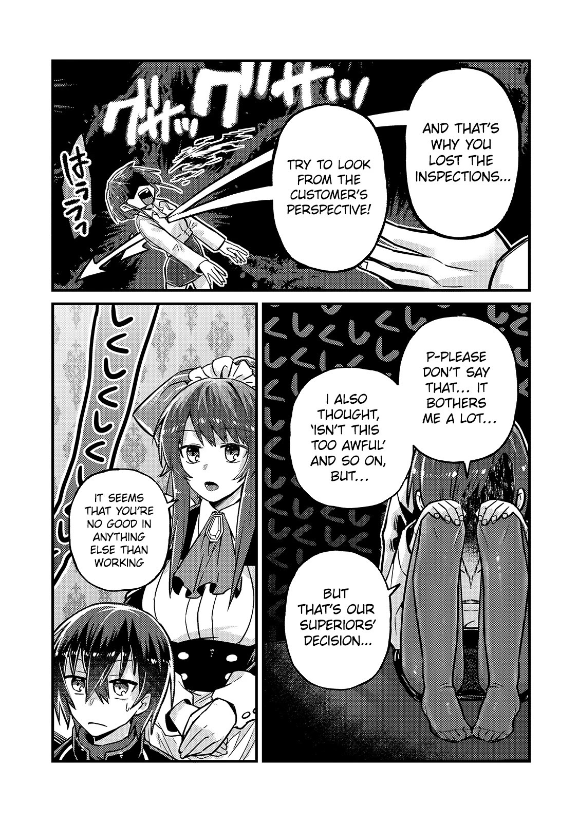 I'm the Evil Lord of an Intergalactic Empire! Chapter 6 page 24 - Chapter 6