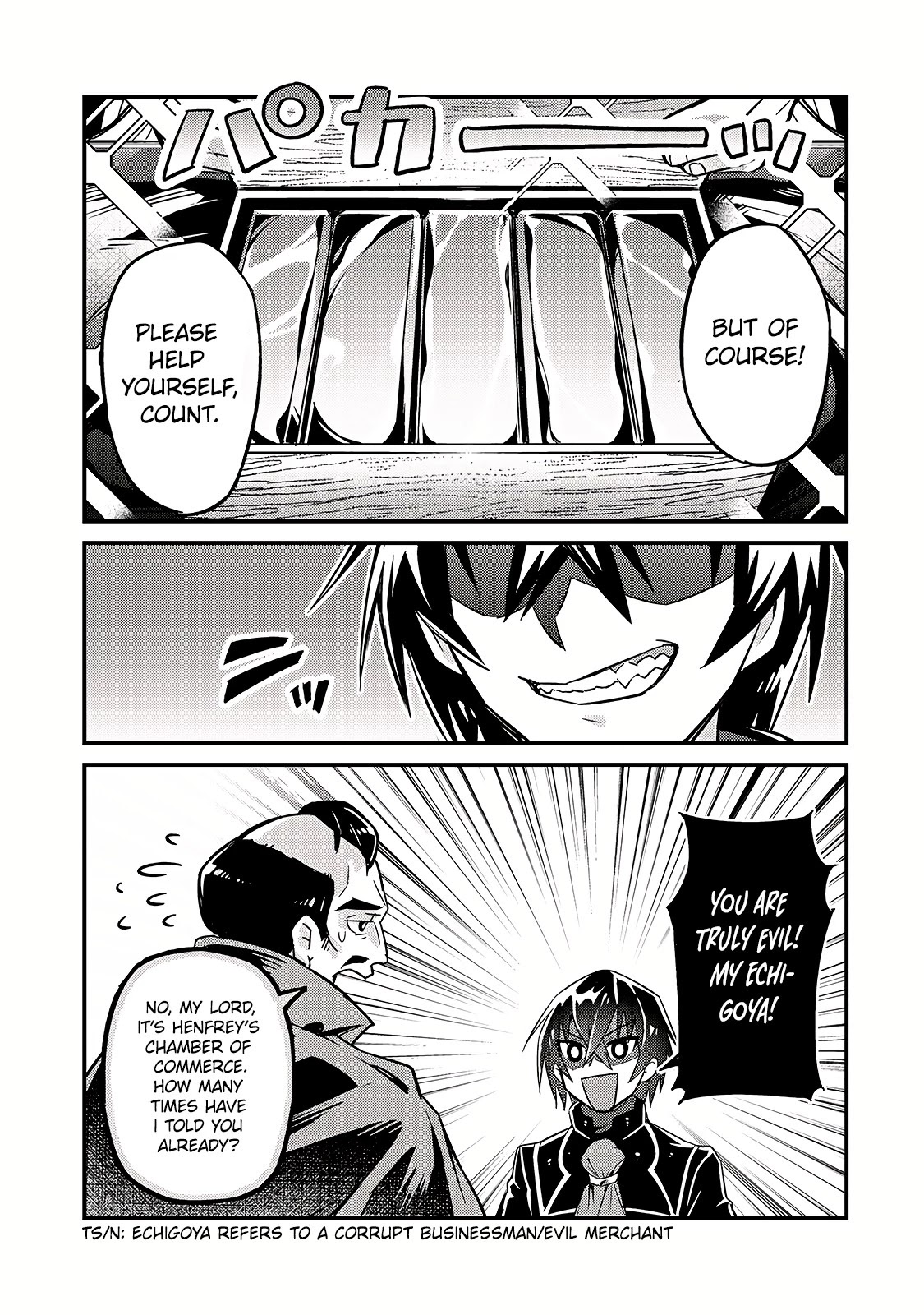 I'm the Evil Lord of an Intergalactic Empire! Chapter 7 page 4 - Chapter 7