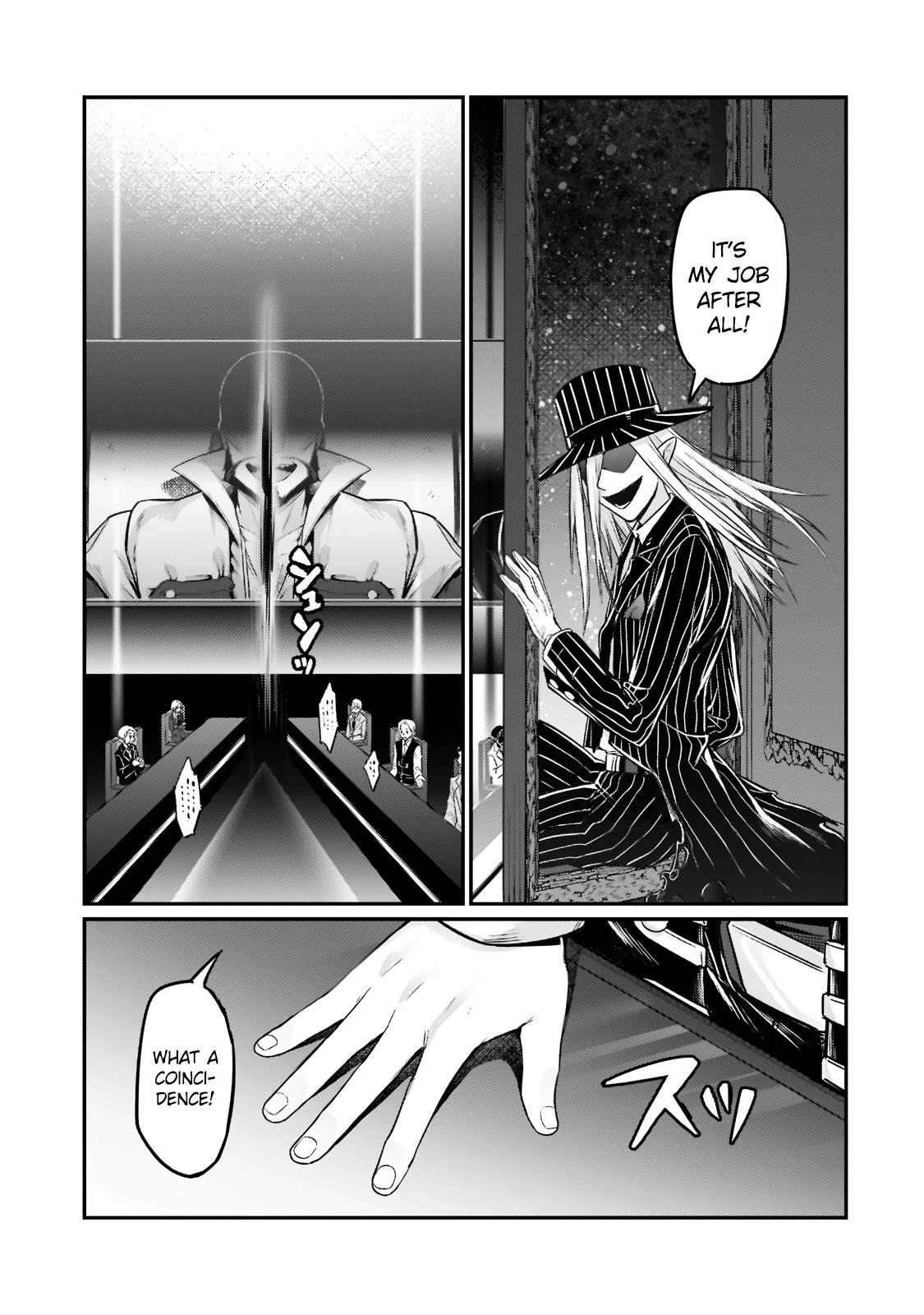 I'm the Evil Lord of an Intergalactic Empire! Chapter 8 page 17 - Chapter 8