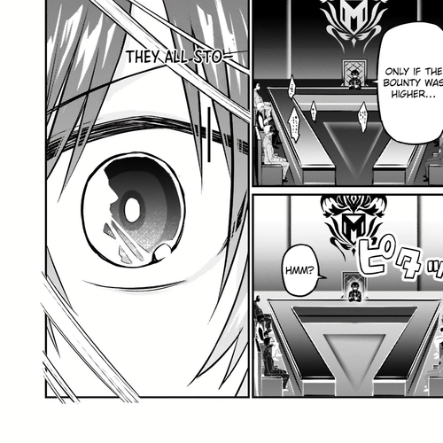I'm the Evil Lord of an Intergalactic Empire! Chapter 8 cover