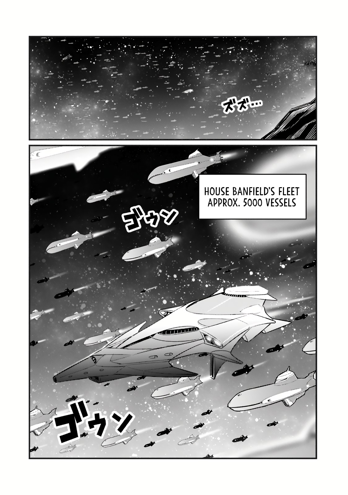 I'm the Evil Lord of an Intergalactic Empire! Chapter 9 page 3 - Chapter 9