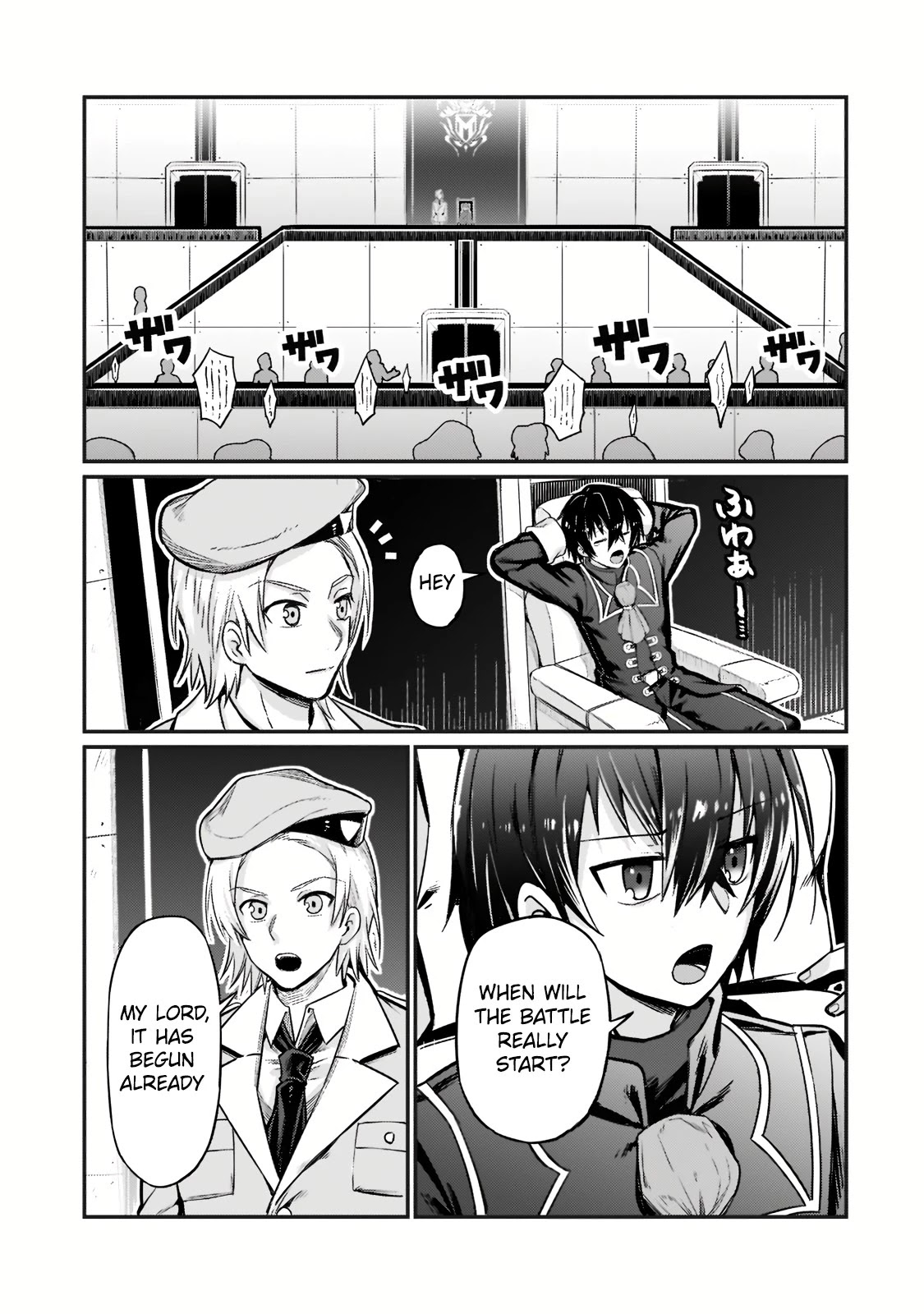I'm the Evil Lord of an Intergalactic Empire! Chapter 9 page 4 - Chapter 9