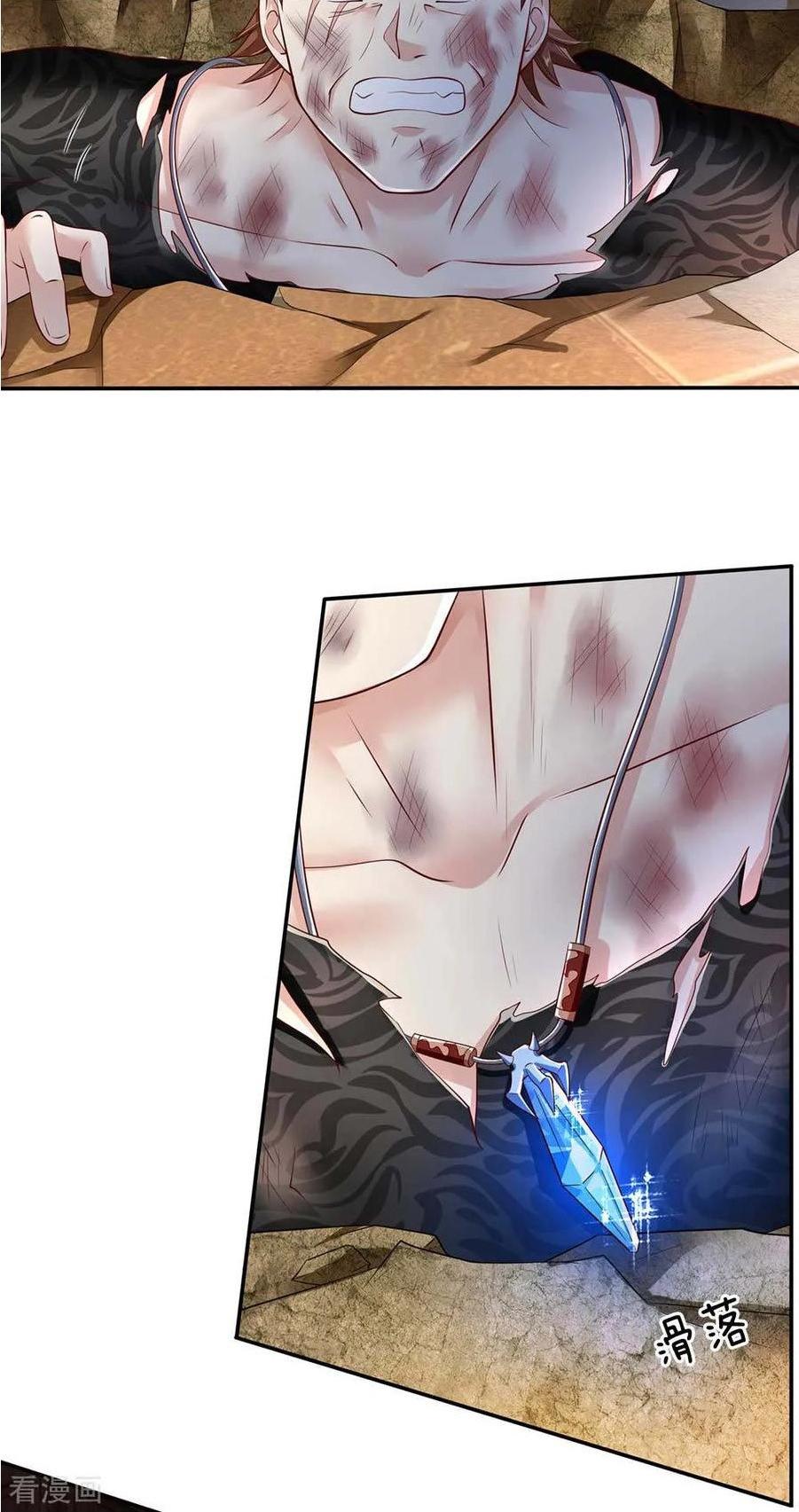 I'm The Great Immortal Chapter 115 page 2 - Chapter 115