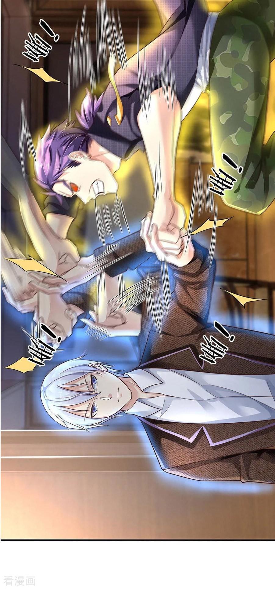 I'm The Great Immortal Chapter 118 page 12 - Chapter 118