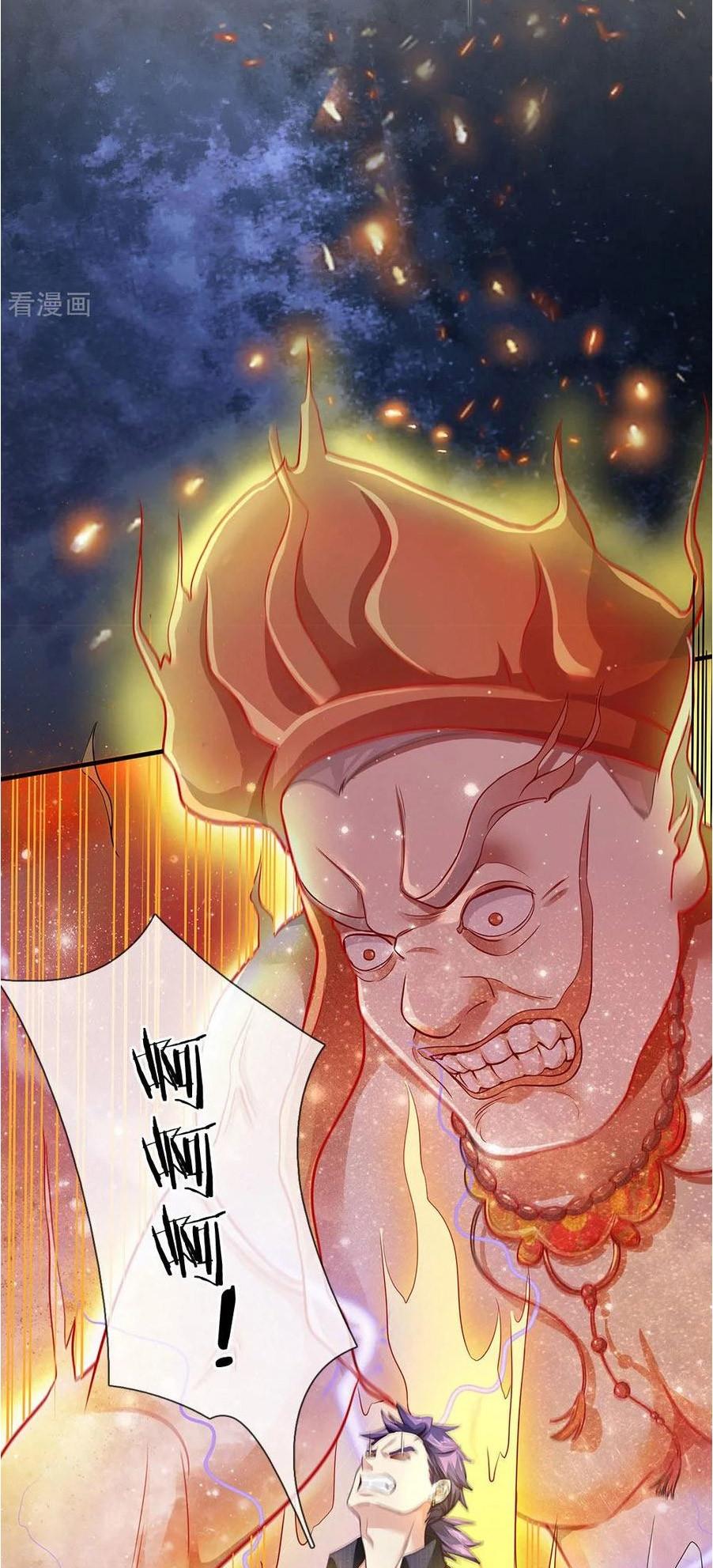 I'm The Great Immortal Chapter 118 page 8 - Chapter 118