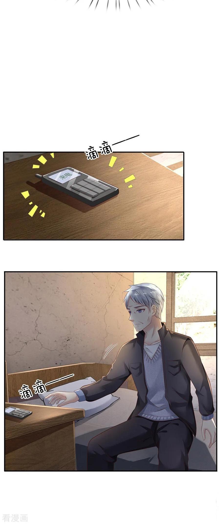 I'm The Great Immortal Chapter 122 page 5 - Chapter 122