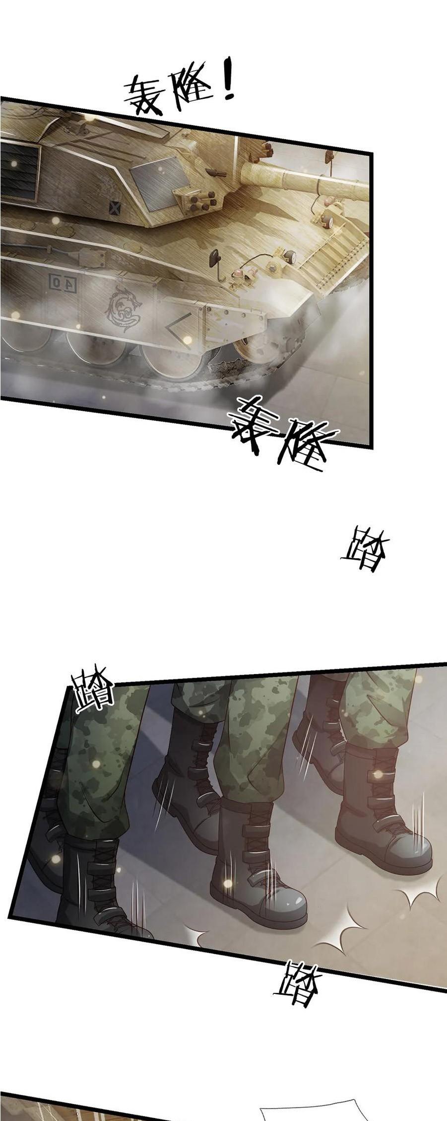 I'm The Great Immortal Chapter 137 page 3 - Chapter 137