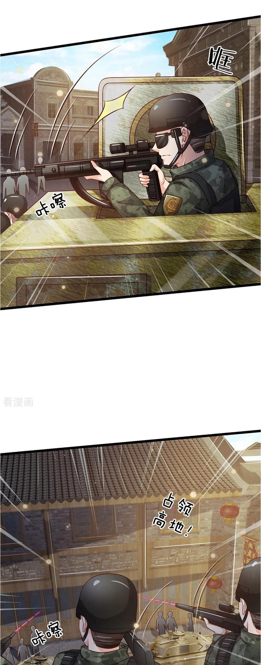 I'm The Great Immortal Chapter 137 page 5 - Chapter 137