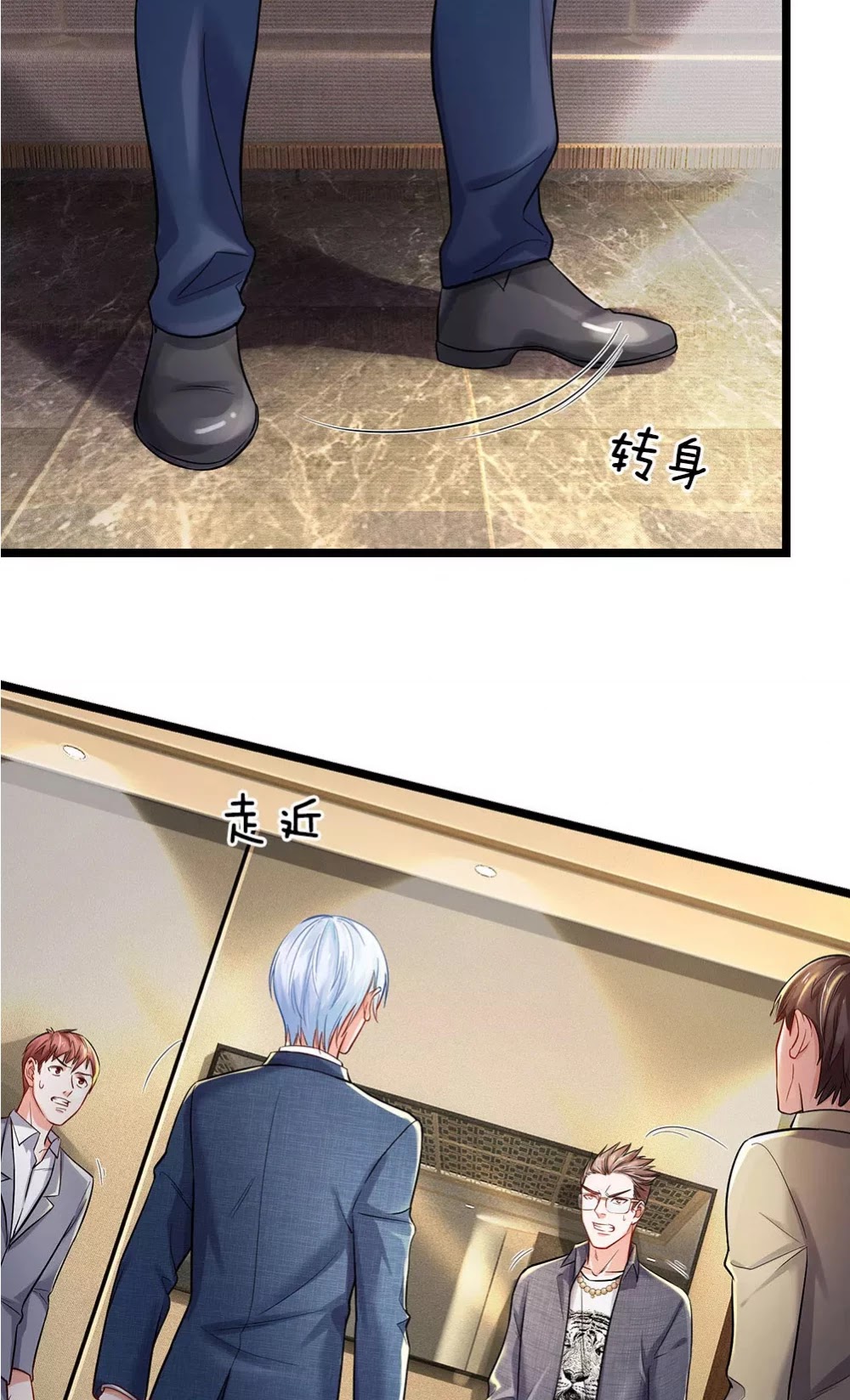 I'm The Great Immortal Chapter 146 page 5 - Chapter 146