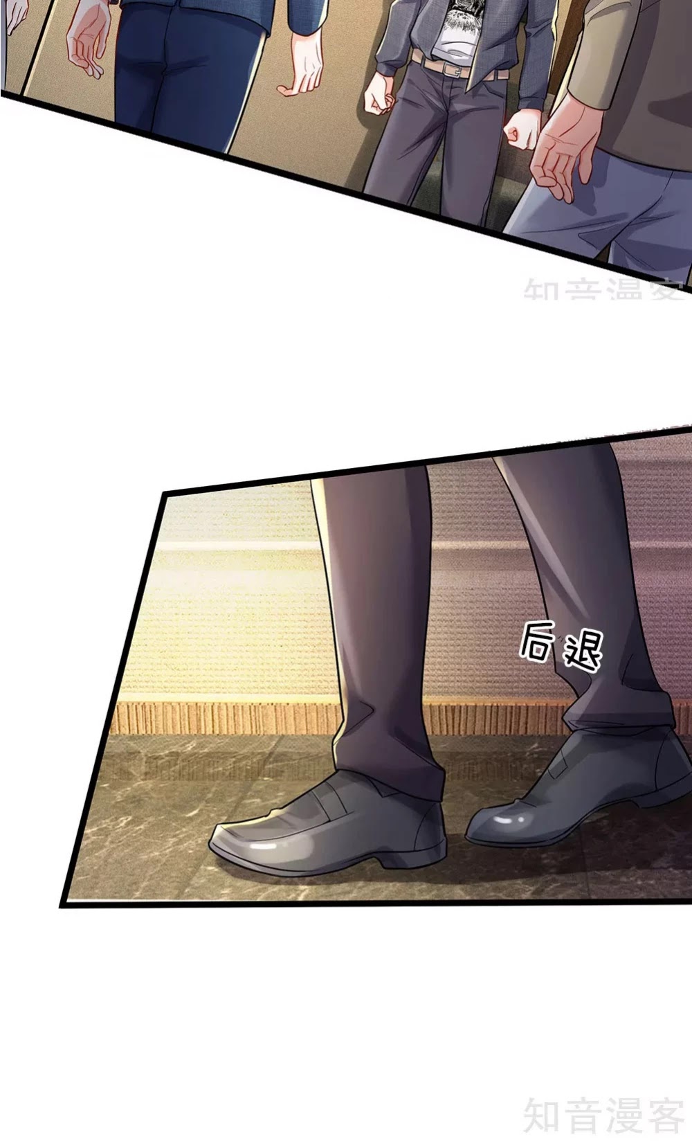 I'm The Great Immortal Chapter 146 page 6 - Chapter 146