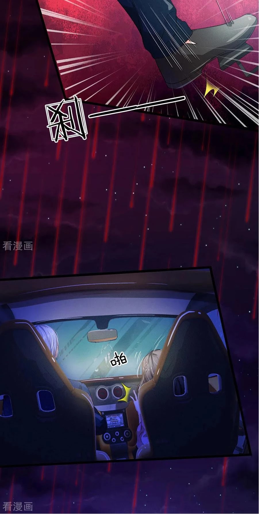 I'm The Great Immortal Chapter 151 page 6 - Chapter 151