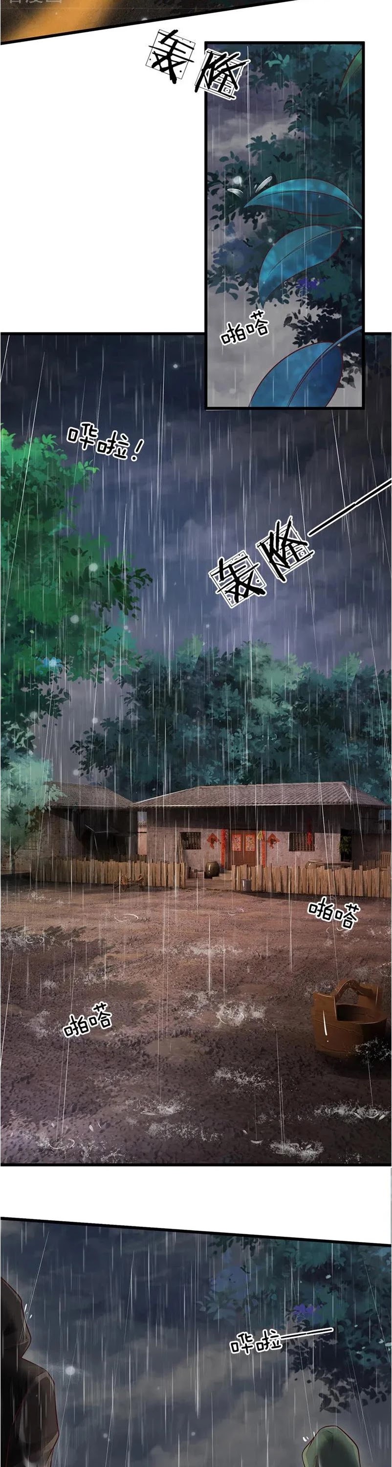 I'm The Great Immortal Chapter 156 page 8 - Chapter 156