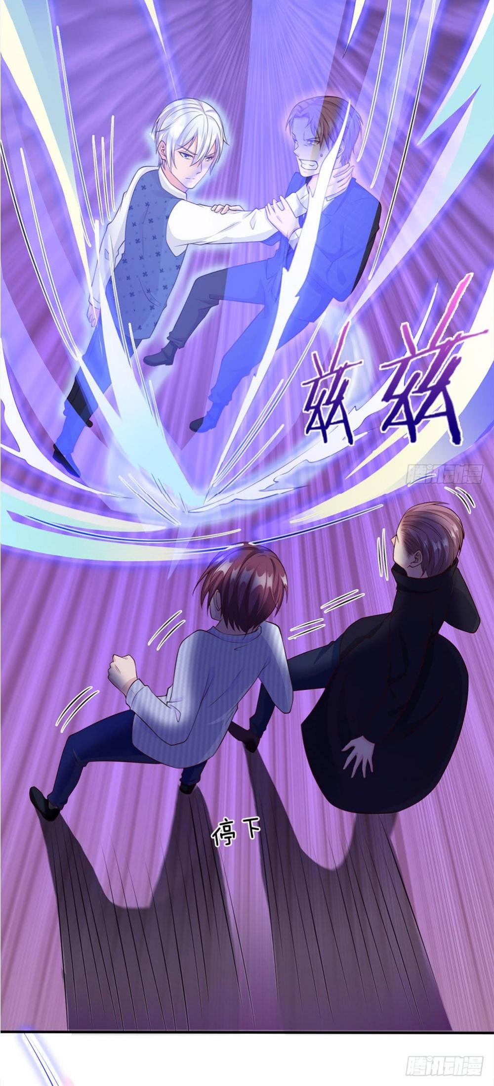 I'm The Great Immortal Chapter 16 page 2 - Chapter 16