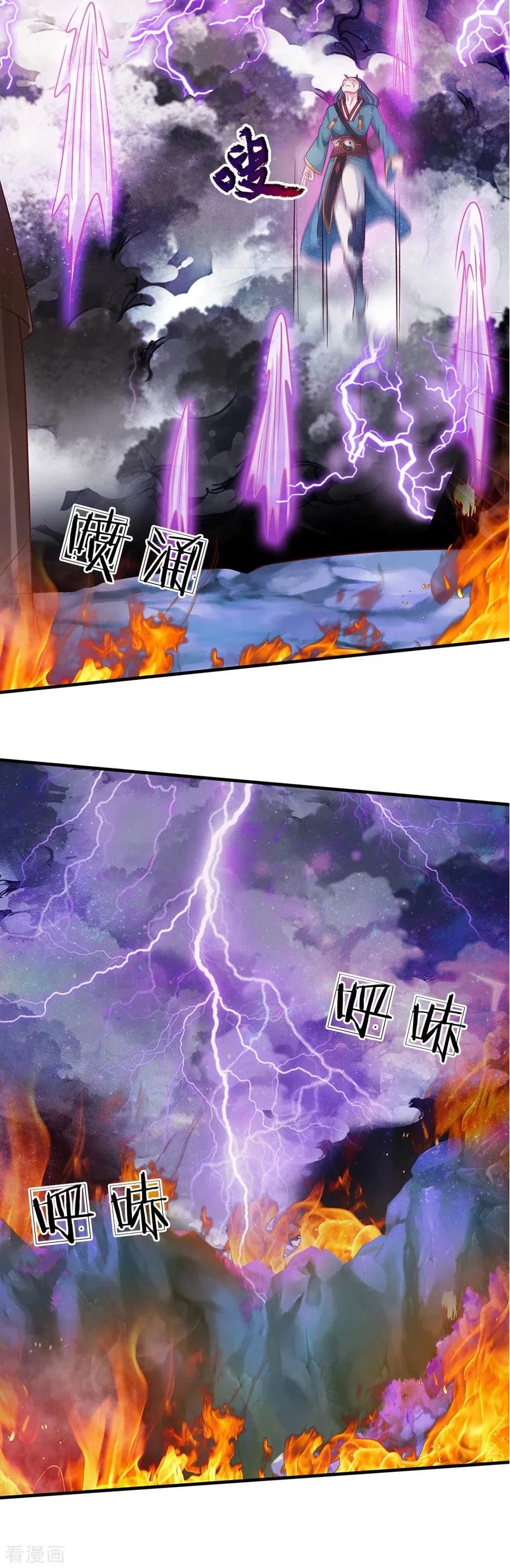 I'm The Great Immortal Chapter 174 page 11 - Chapter 174