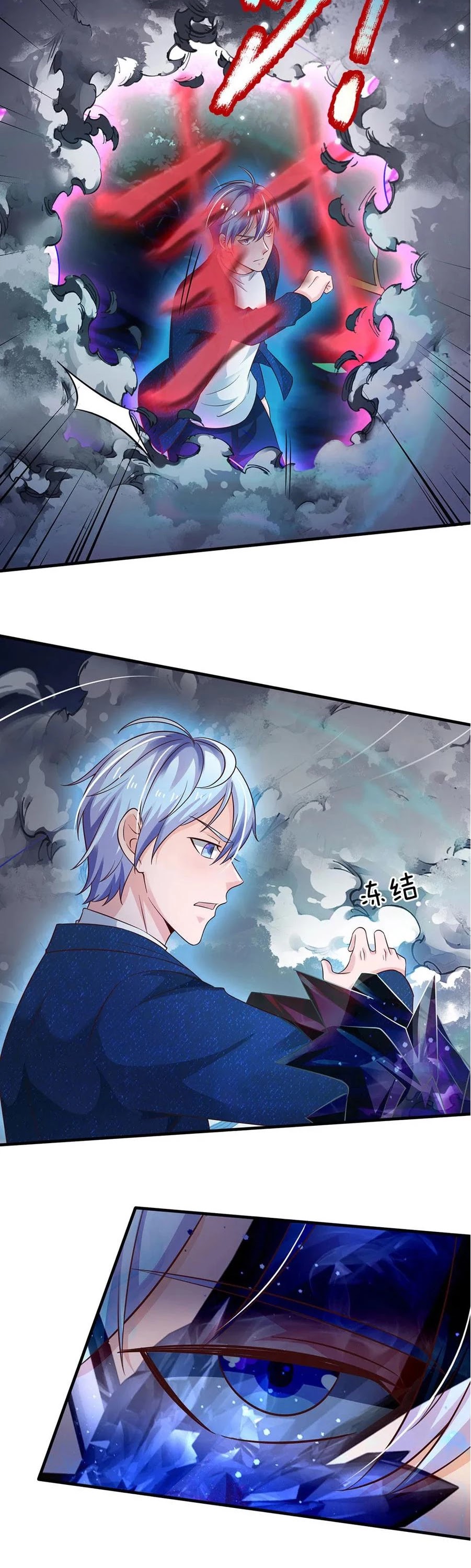 I'm The Great Immortal Chapter 174 page 4 - Chapter 174