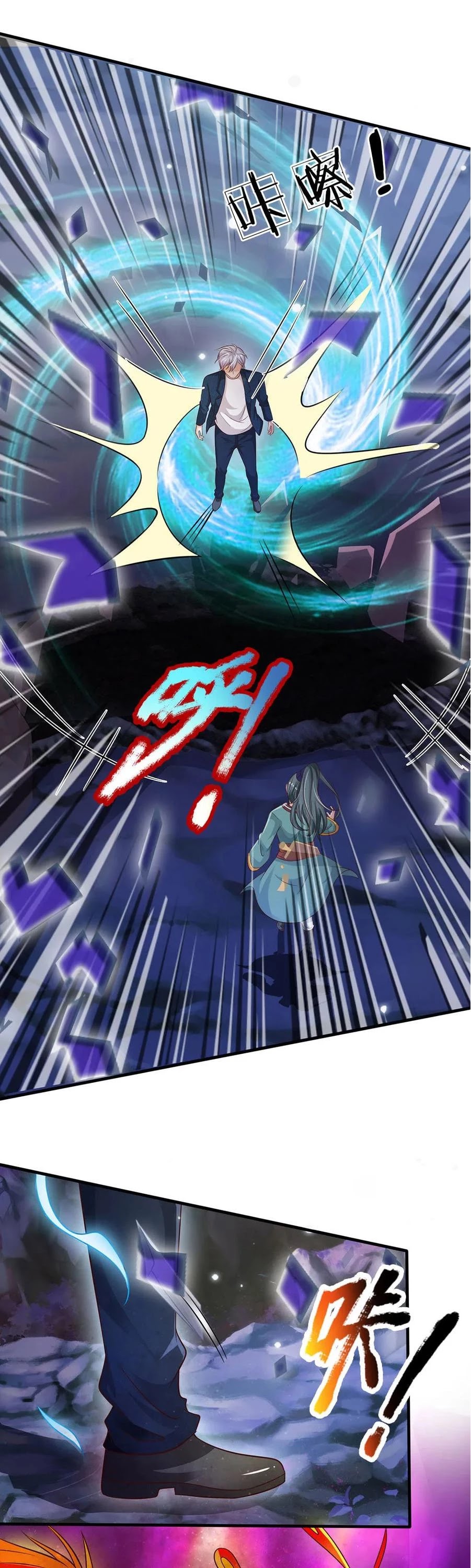 I'm The Great Immortal Chapter 174 page 7 - Chapter 174
