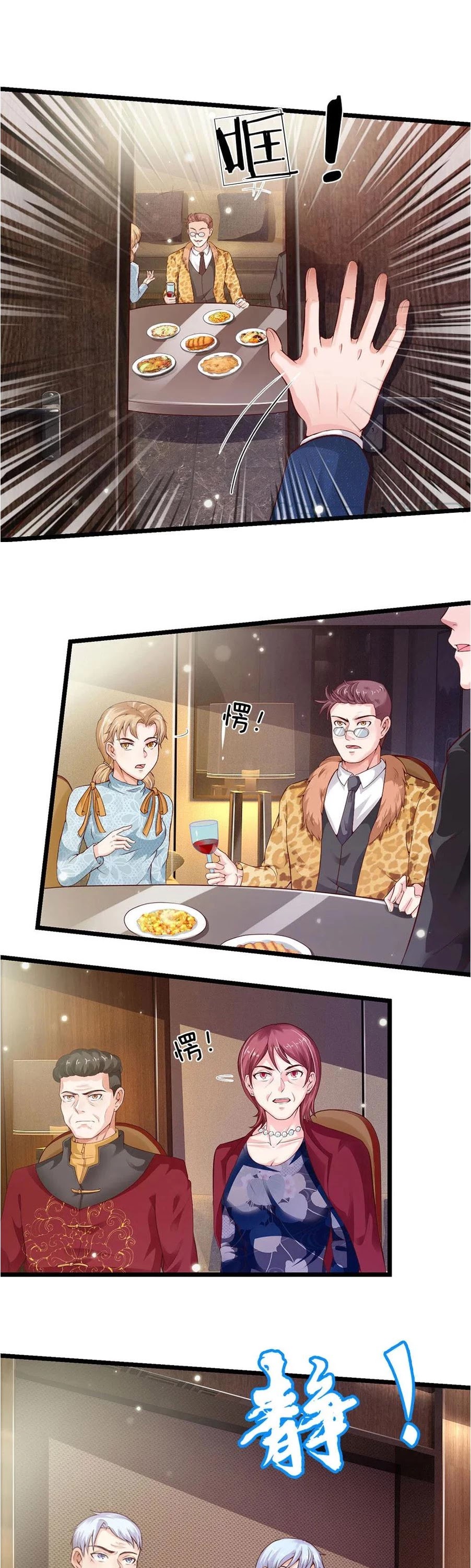 I'm The Great Immortal Chapter 178 page 1 - Chapter 178