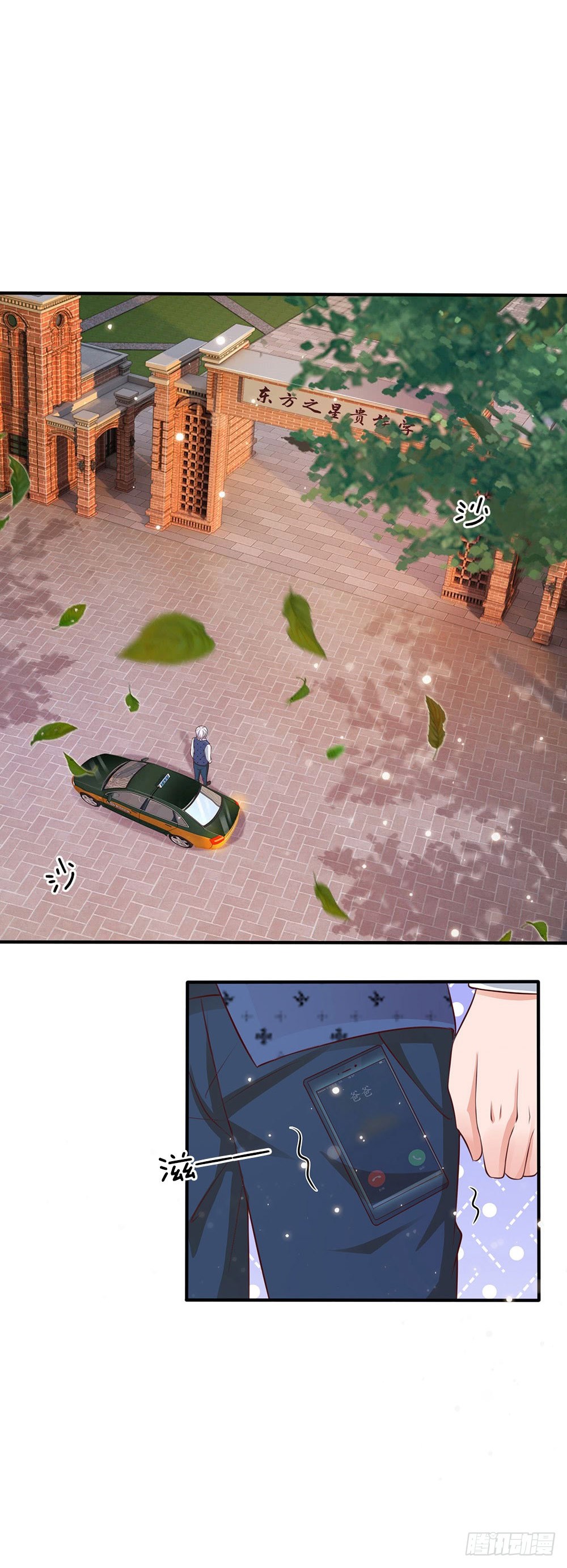 I'm The Great Immortal Chapter 18 page 1 - Chapter 18