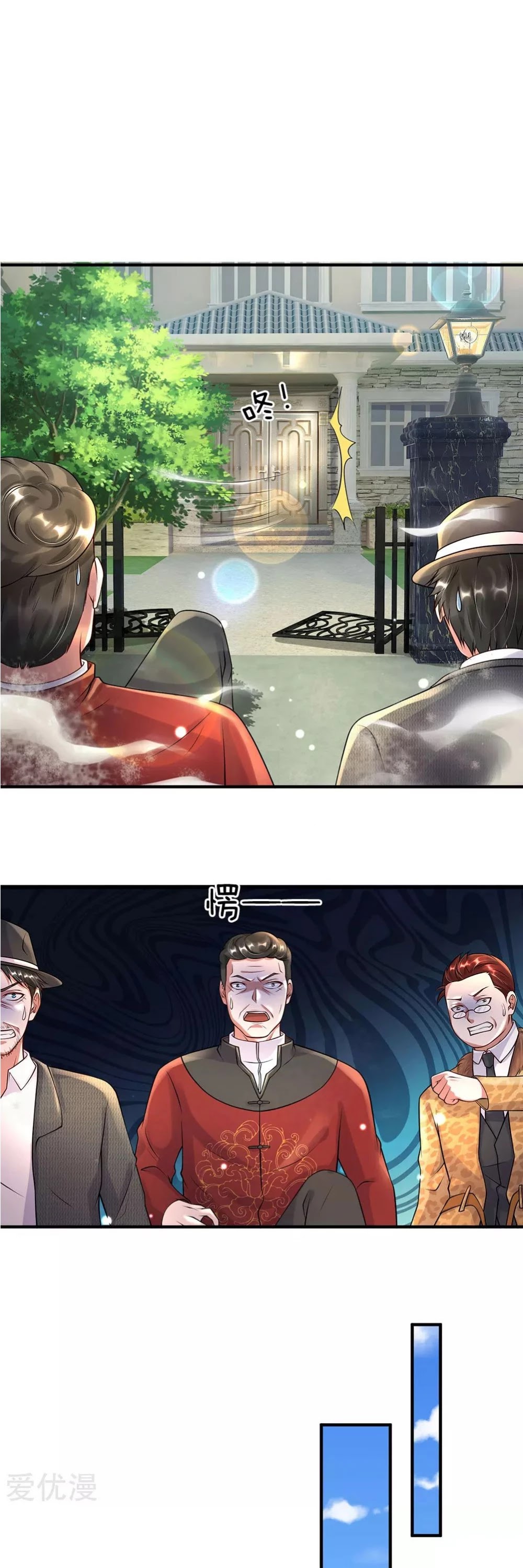 I'm The Great Immortal Chapter 187 page 7 - Chapter 187
