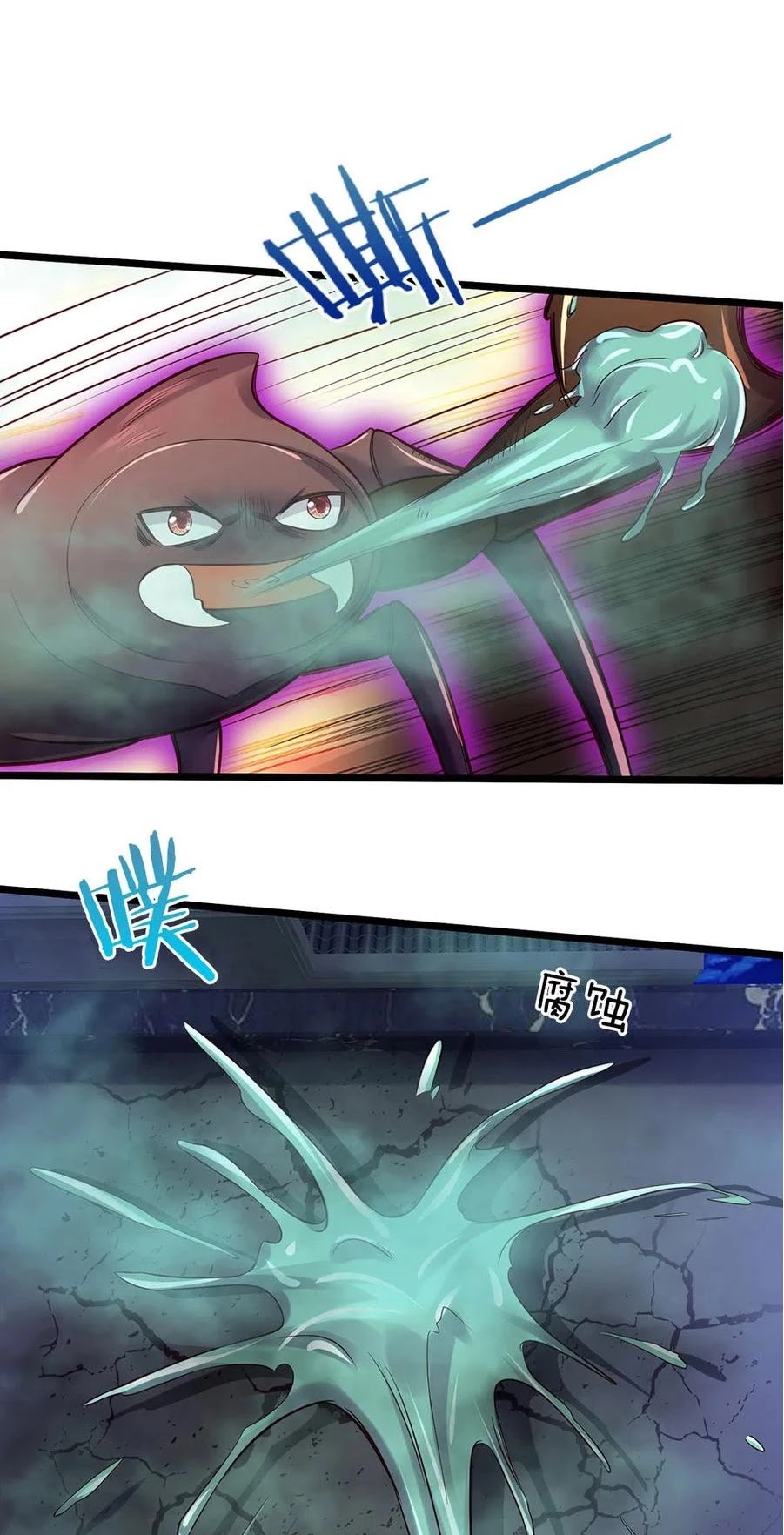 I'm The Great Immortal Chapter 188 page 6 - Chapter 188