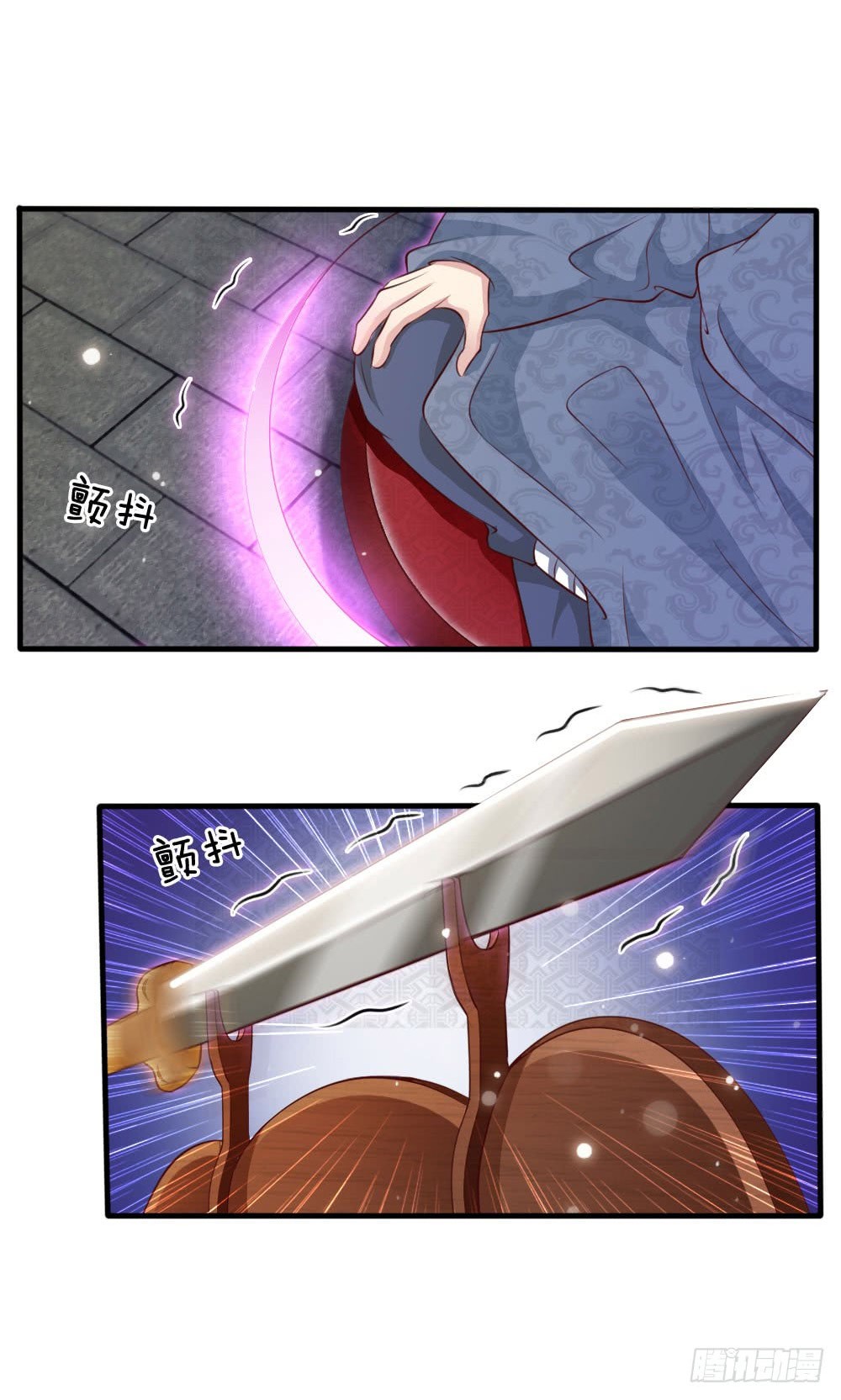 I'm The Great Immortal Chapter 19 page 11 - Chapter 19