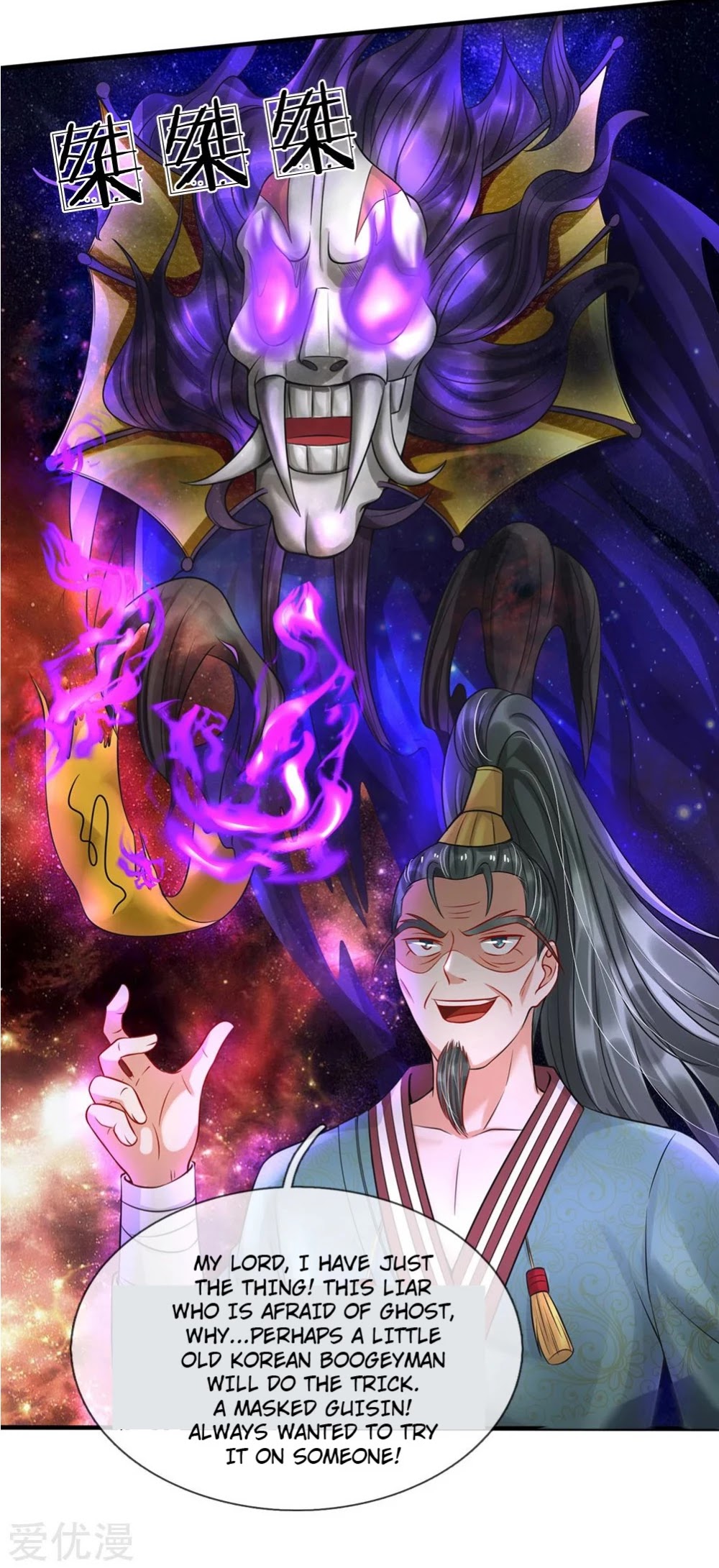 I'm The Great Immortal Chapter 192 page 6 - Chapter 192