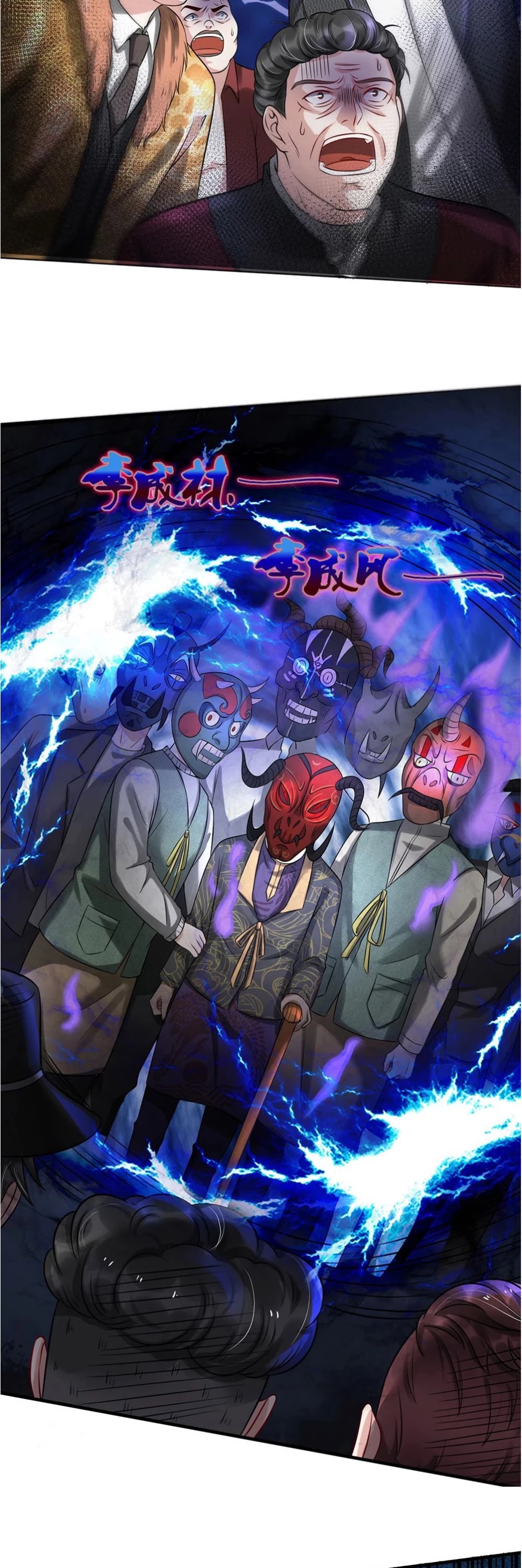 I'm The Great Immortal Chapter 193 page 2 - Chapter 193