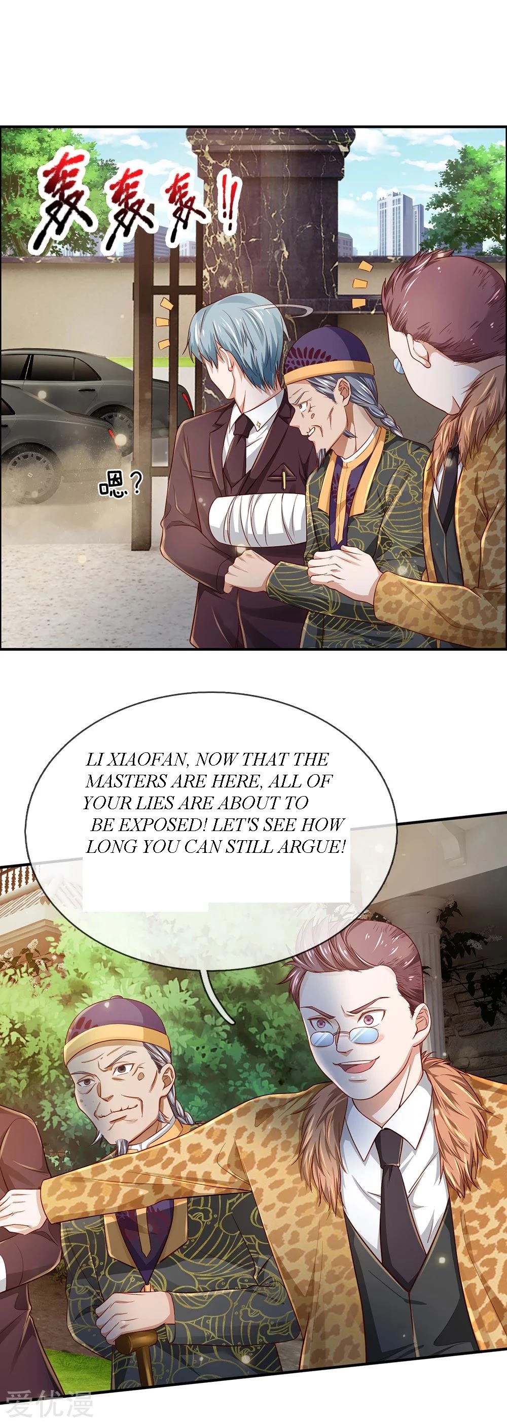 I'm The Great Immortal Chapter 201 page 16 - Chapter 201