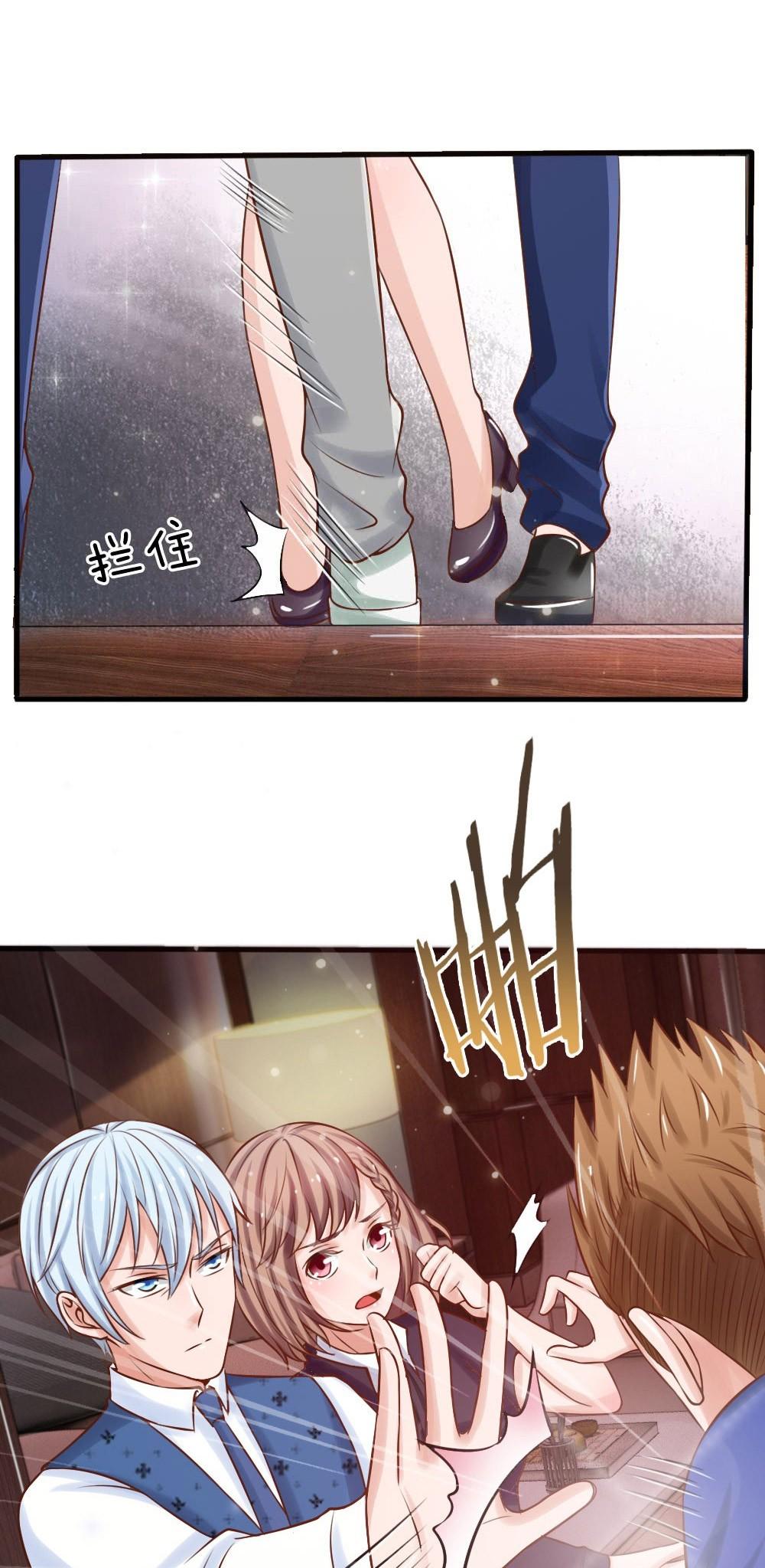 I'm The Great Immortal Chapter 22 page 13 - Chapter 22